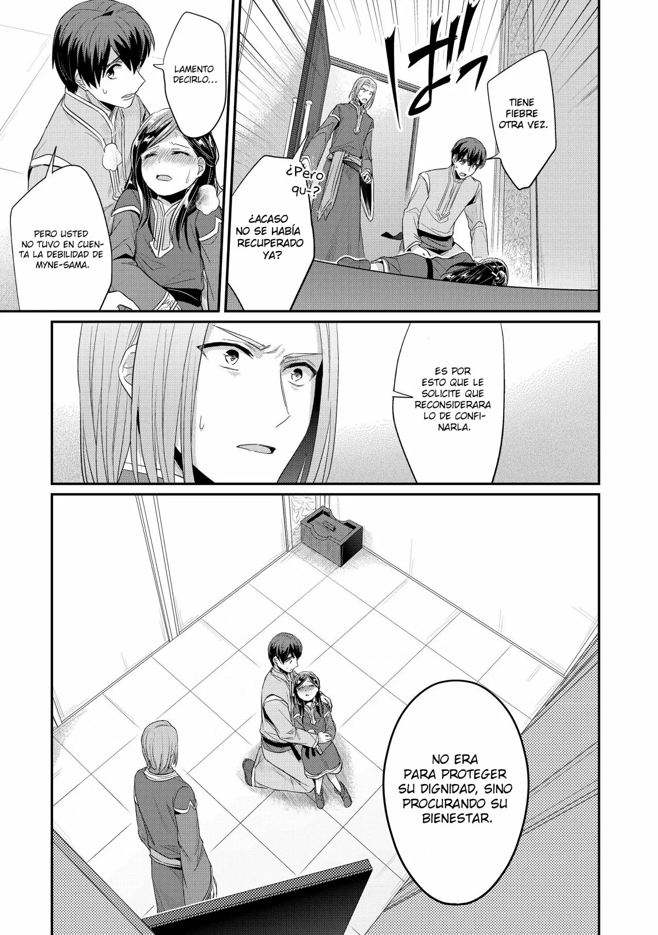 Honzuki no Gekokujou: Shisho ni Naru Tame ni wa Shudan wo Erandeiraremasen Dai 2-bu – Hon no Tame nara Miko ni Naru! Capítulo 17 - Page 14