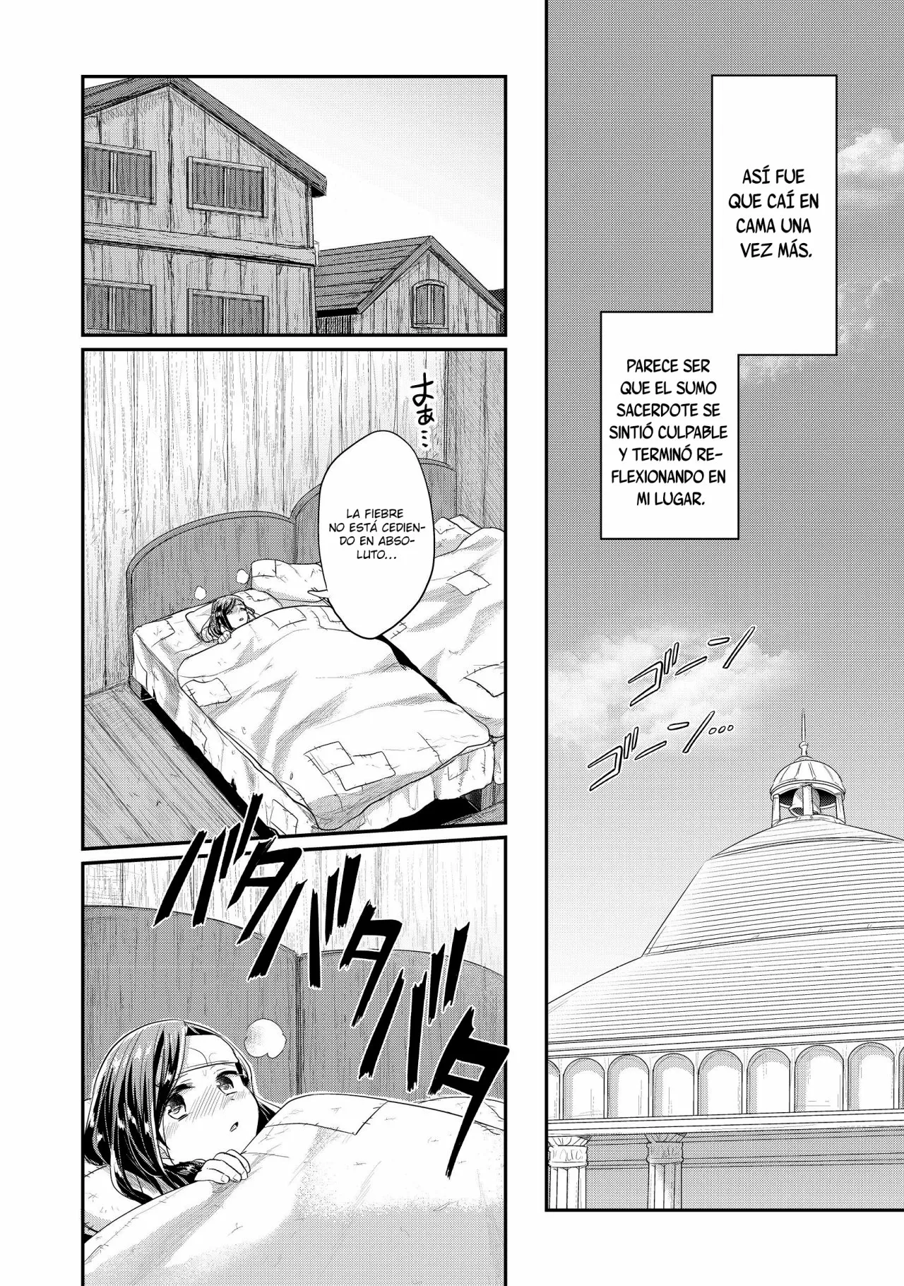 Honzuki no Gekokujou: Shisho ni Naru Tame ni wa Shudan wo Erandeiraremasen Dai 2-bu – Hon no Tame nara Miko ni Naru! Capítulo 17 - Page 15
