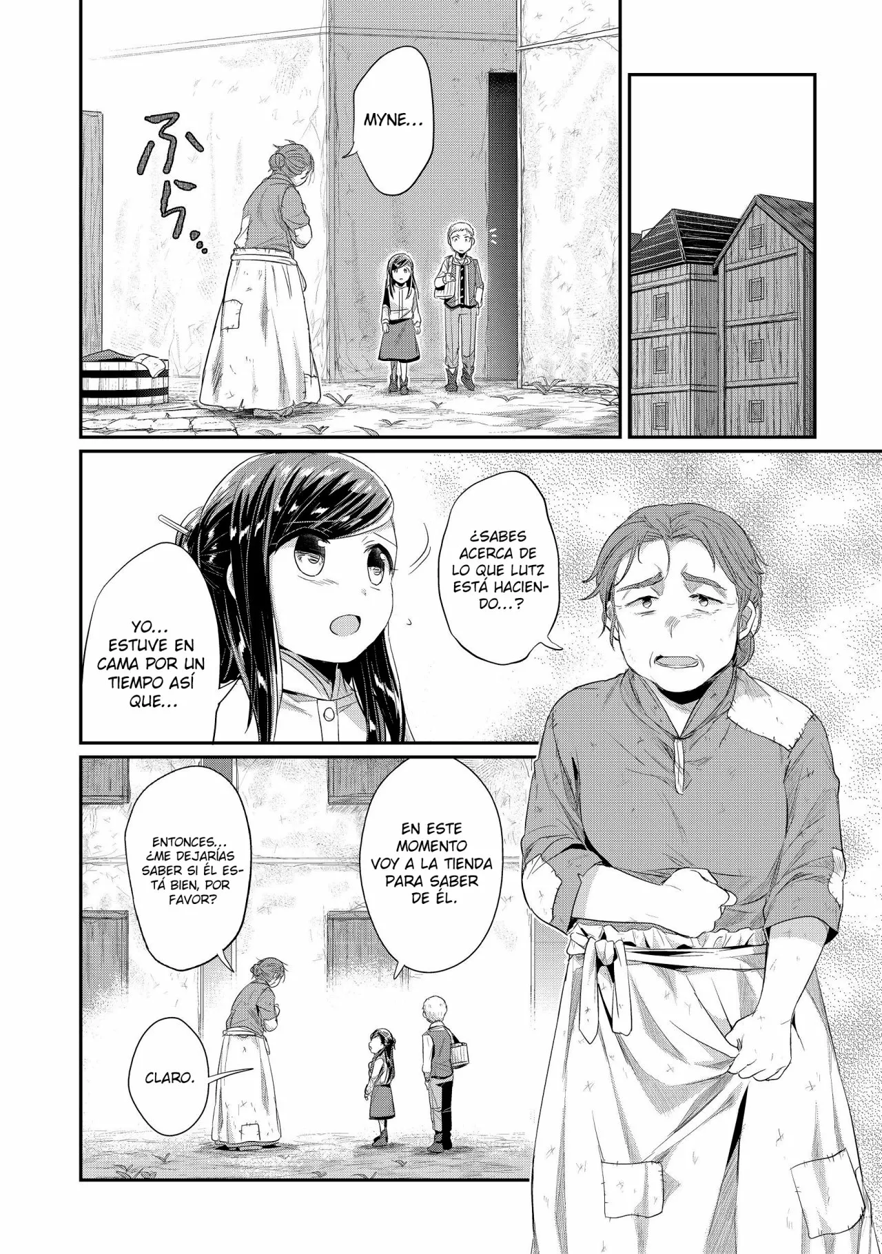 Honzuki no Gekokujou: Shisho ni Naru Tame ni wa Shudan wo Erandeiraremasen Dai 2-bu – Hon no Tame nara Miko ni Naru! Capítulo 17 - Page 23