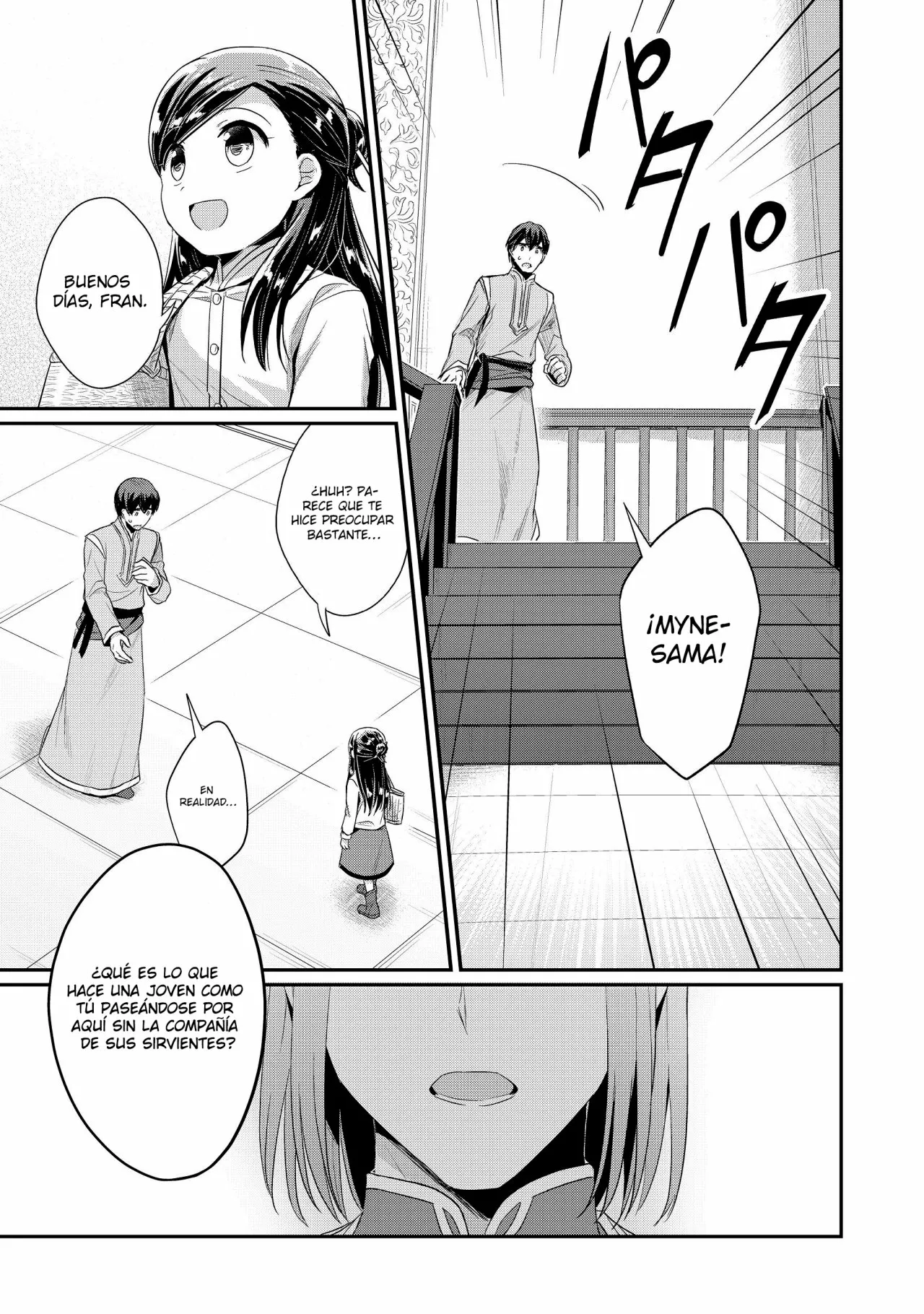 Honzuki no Gekokujou: Shisho ni Naru Tame ni wa Shudan wo Erandeiraremasen Dai 2-bu – Hon no Tame nara Miko ni Naru! Capítulo 17 - Page 4