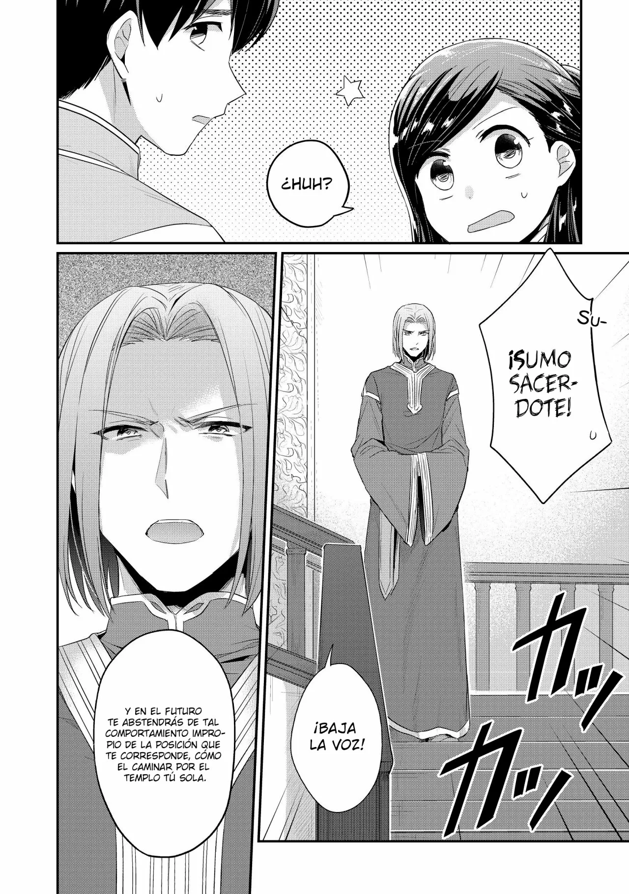 Honzuki no Gekokujou: Shisho ni Naru Tame ni wa Shudan wo Erandeiraremasen Dai 2-bu – Hon no Tame nara Miko ni Naru! Capítulo 17 - Page 5