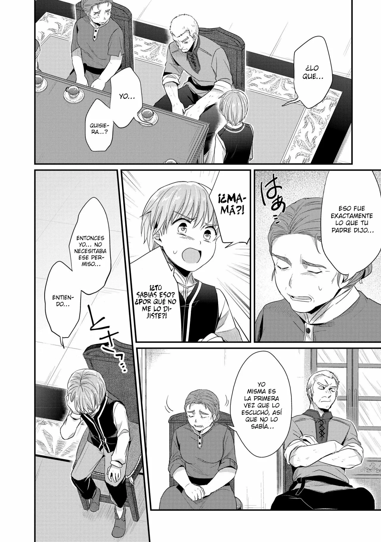 Honzuki no Gekokujou: Shisho ni Naru Tame ni wa Shudan wo Erandeiraremasen Dai 2-bu – Hon no Tame nara Miko ni Naru! Capítulo 18 - Page 17