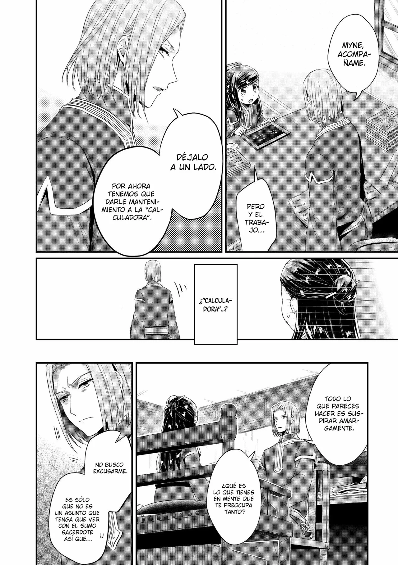 Honzuki no Gekokujou: Shisho ni Naru Tame ni wa Shudan wo Erandeiraremasen Dai 2-bu – Hon no Tame nara Miko ni Naru! Capítulo 18 - Page 3