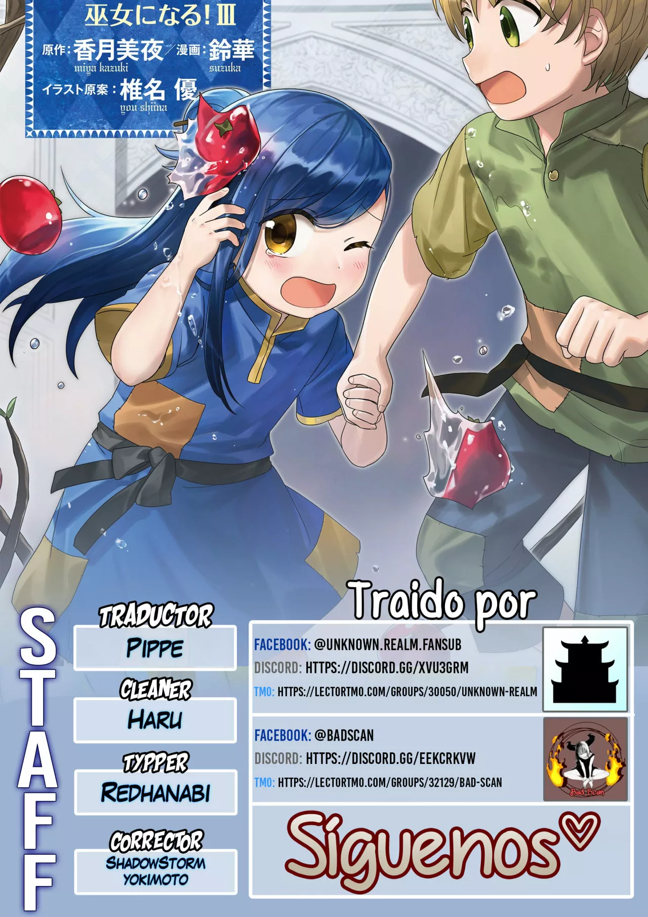 Honzuki no Gekokujou: Shisho ni Naru Tame ni wa Shudan wo Erandeiraremasen Dai 2-bu – Hon no Tame nara Miko ni Naru! Capítulo 19 - Page 1