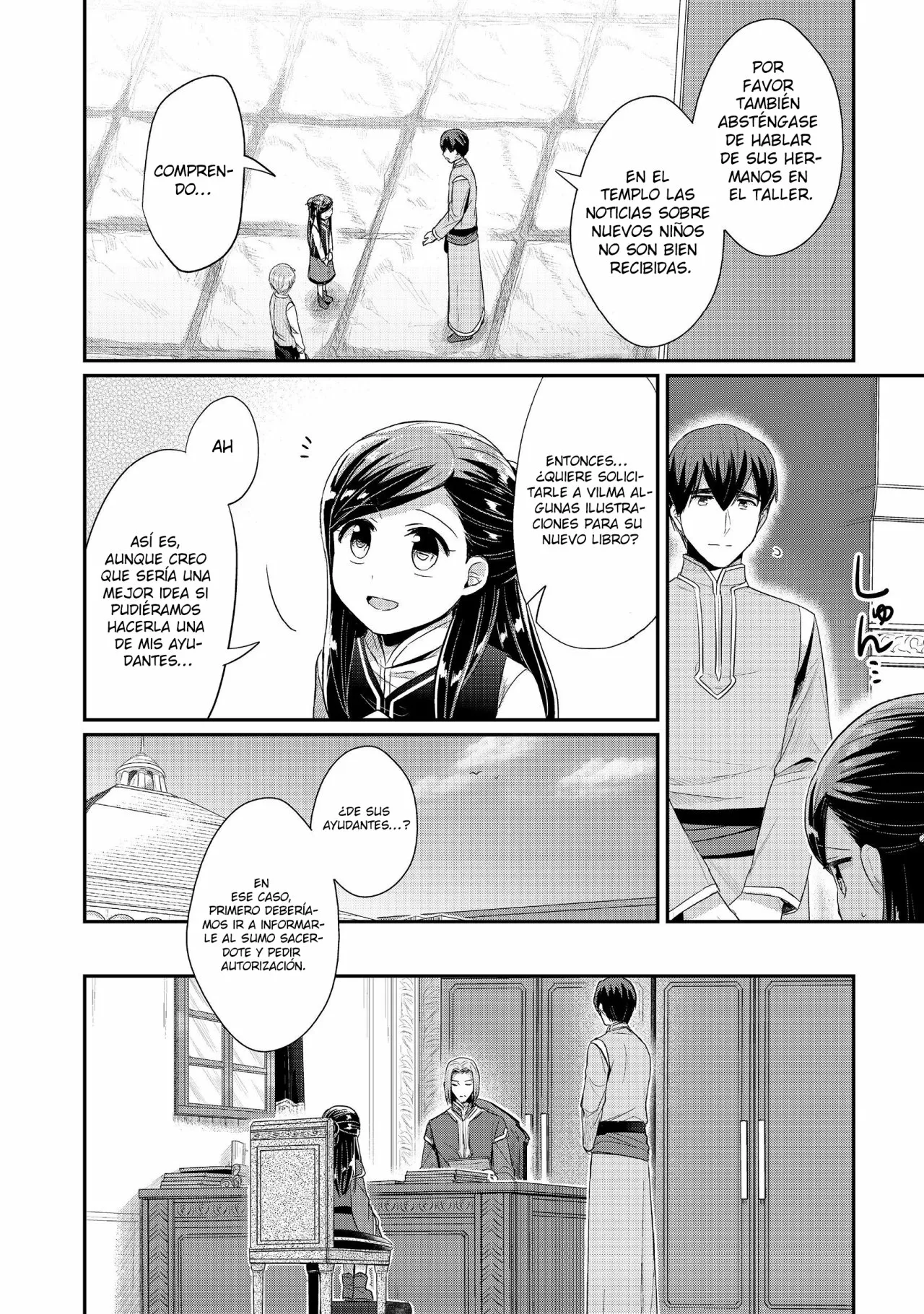 Honzuki no Gekokujou: Shisho ni Naru Tame ni wa Shudan wo Erandeiraremasen Dai 2-bu – Hon no Tame nara Miko ni Naru! Capítulo 19 - Page 11