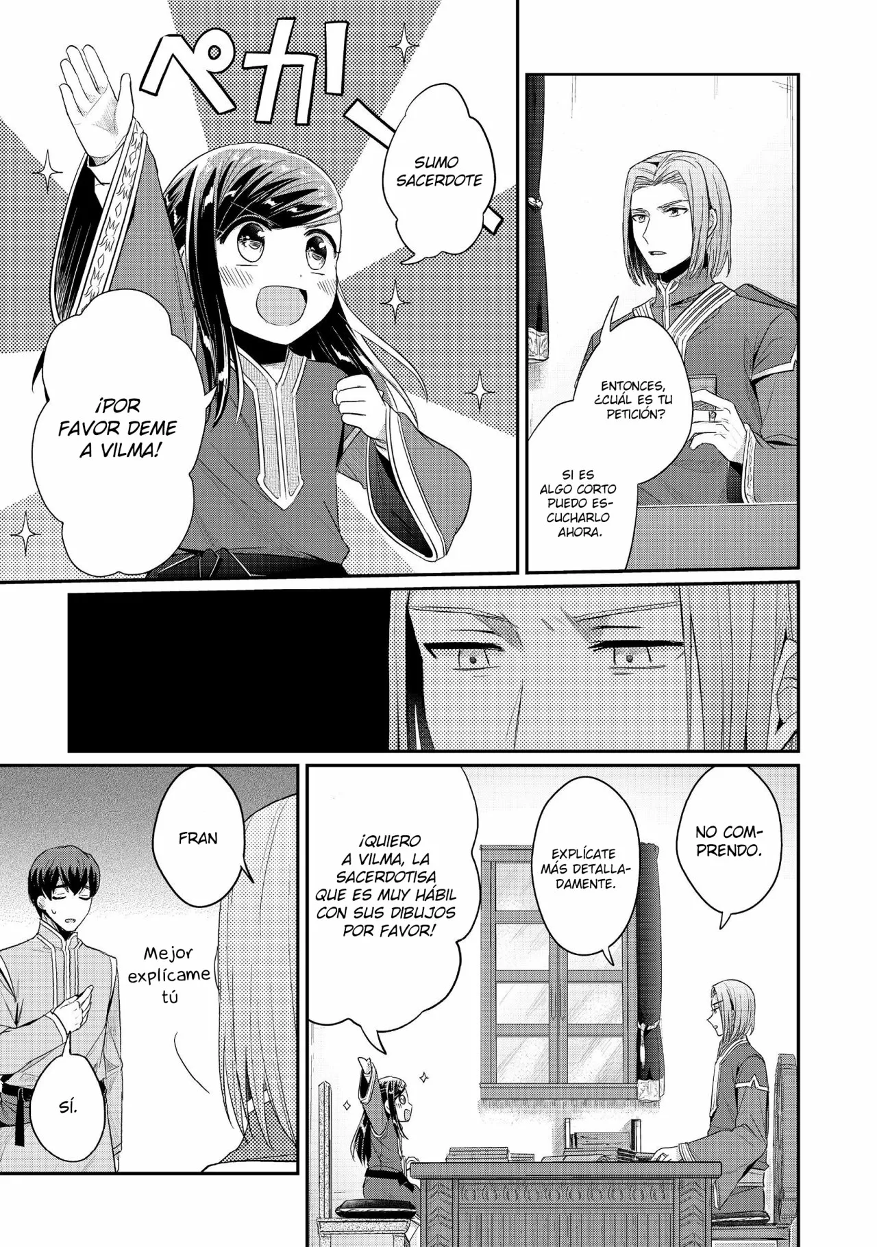Honzuki no Gekokujou: Shisho ni Naru Tame ni wa Shudan wo Erandeiraremasen Dai 2-bu – Hon no Tame nara Miko ni Naru! Capítulo 19 - Page 12
