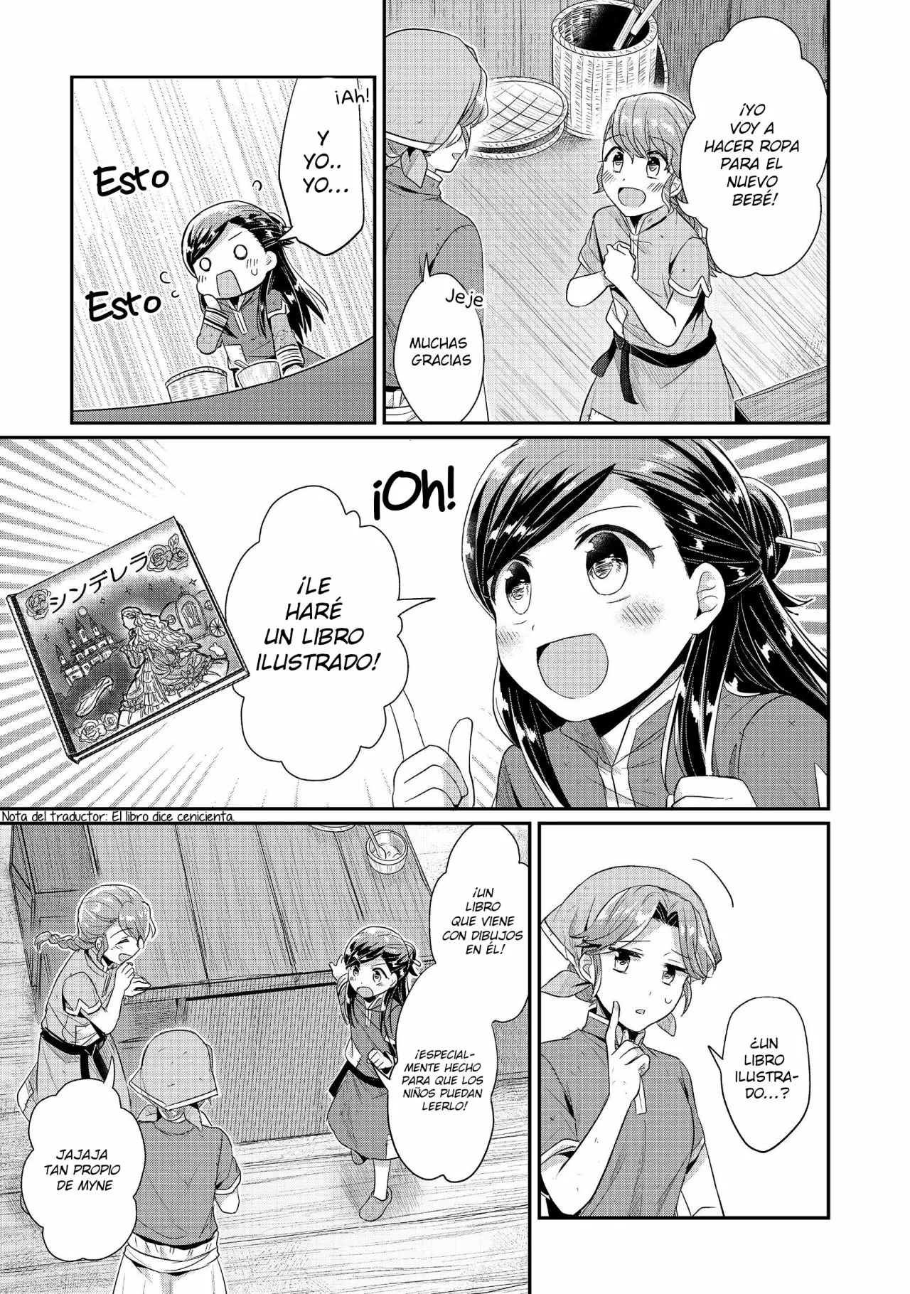 Honzuki no Gekokujou: Shisho ni Naru Tame ni wa Shudan wo Erandeiraremasen Dai 2-bu – Hon no Tame nara Miko ni Naru! Capítulo 19 - Page 6