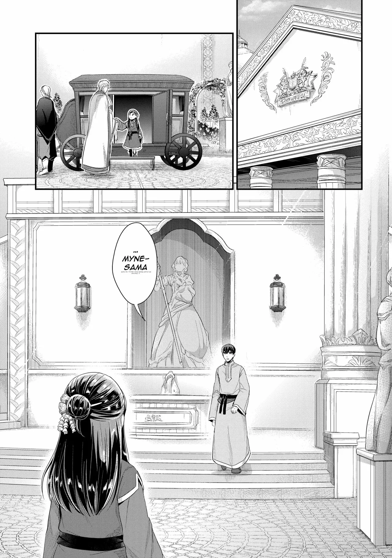 Honzuki no Gekokujou: Shisho ni Naru Tame ni wa Shudan wo Erandeiraremasen Dai 2-bu – Hon no Tame nara Miko ni Naru! Capítulo 2 - Page 15