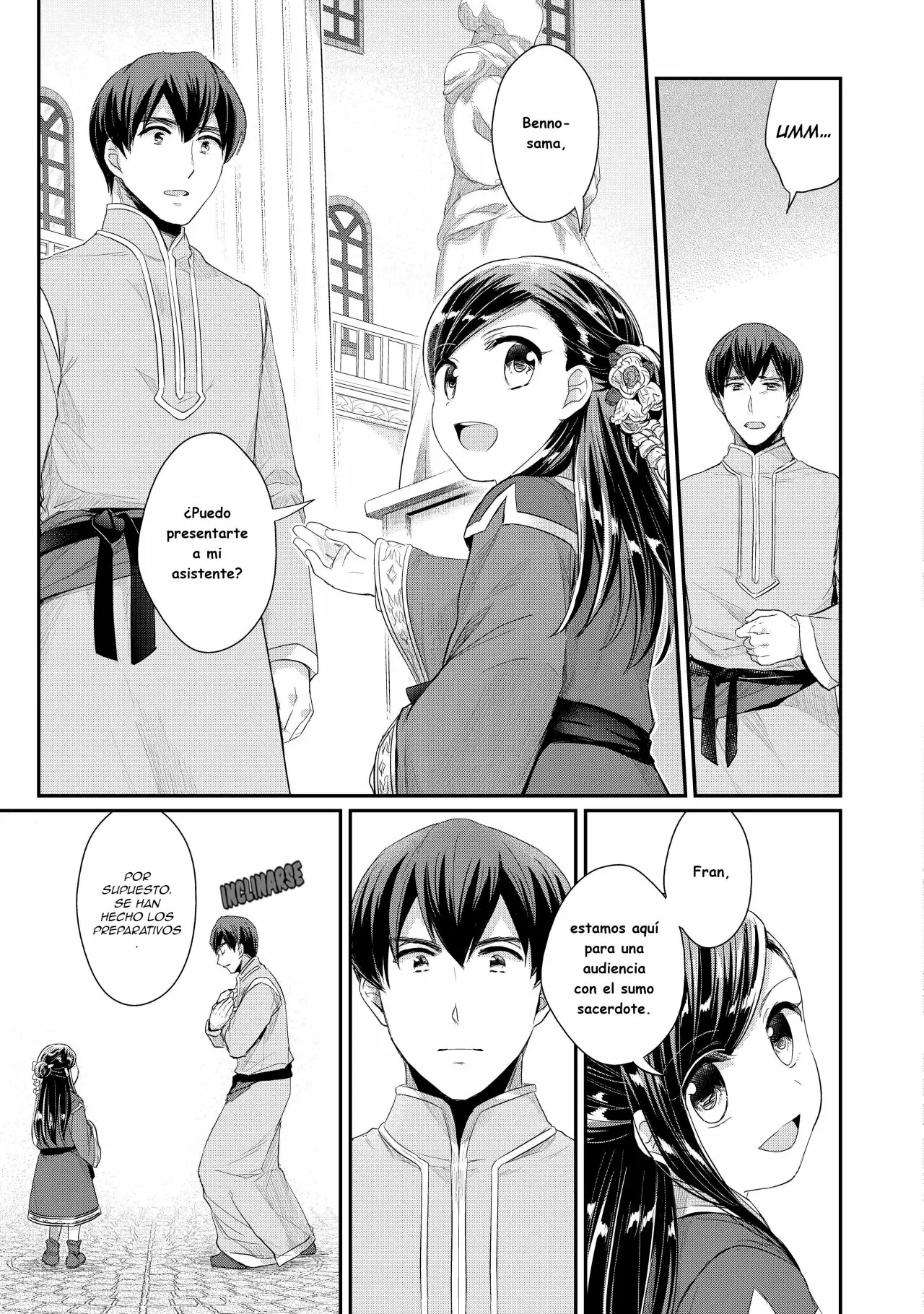 Honzuki no Gekokujou: Shisho ni Naru Tame ni wa Shudan wo Erandeiraremasen Dai 2-bu – Hon no Tame nara Miko ni Naru! Capítulo 2 - Page 16