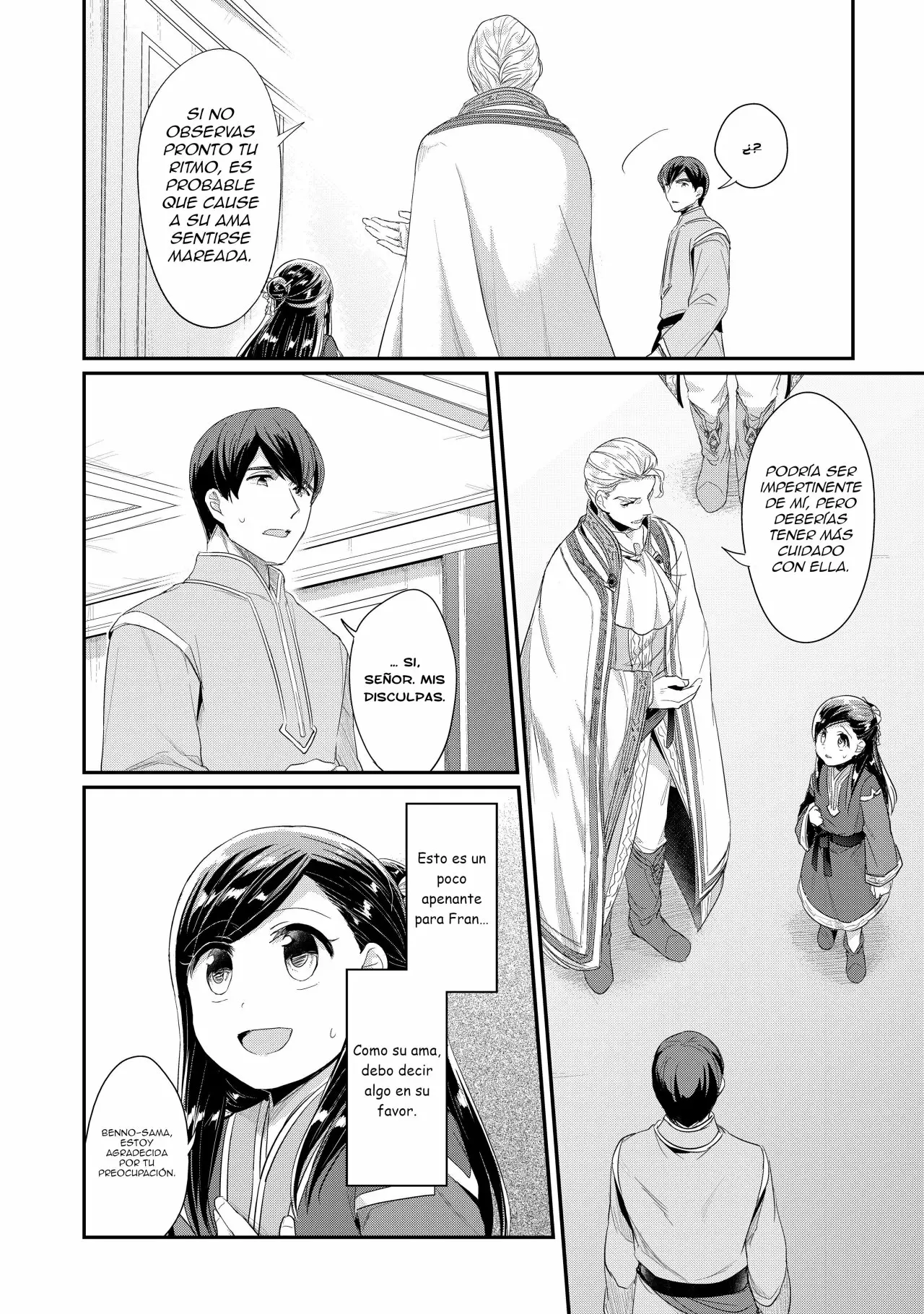 Honzuki no Gekokujou: Shisho ni Naru Tame ni wa Shudan wo Erandeiraremasen Dai 2-bu – Hon no Tame nara Miko ni Naru! Capítulo 2 - Page 19