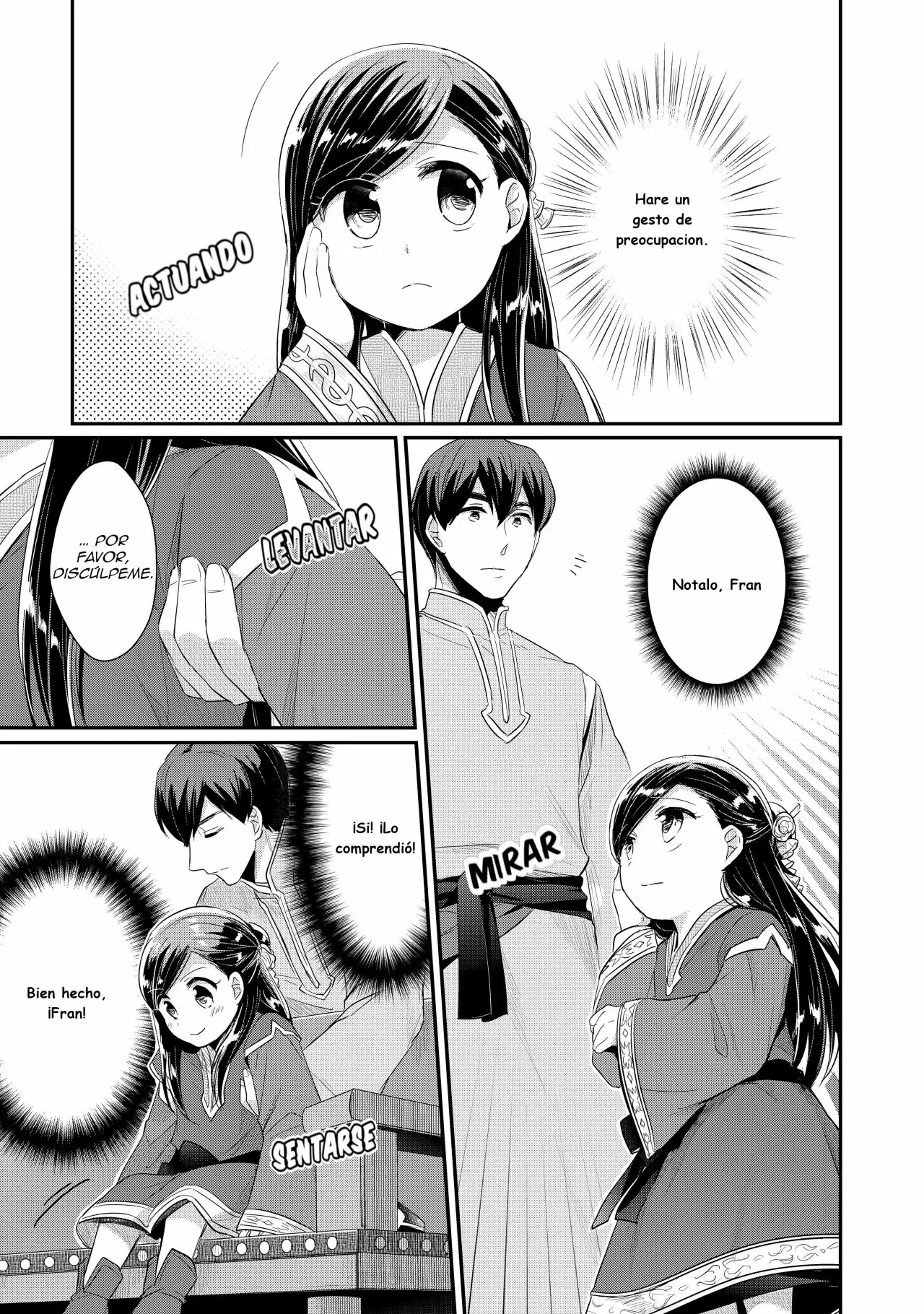 Honzuki no Gekokujou: Shisho ni Naru Tame ni wa Shudan wo Erandeiraremasen Dai 2-bu – Hon no Tame nara Miko ni Naru! Capítulo 2 - Page 26