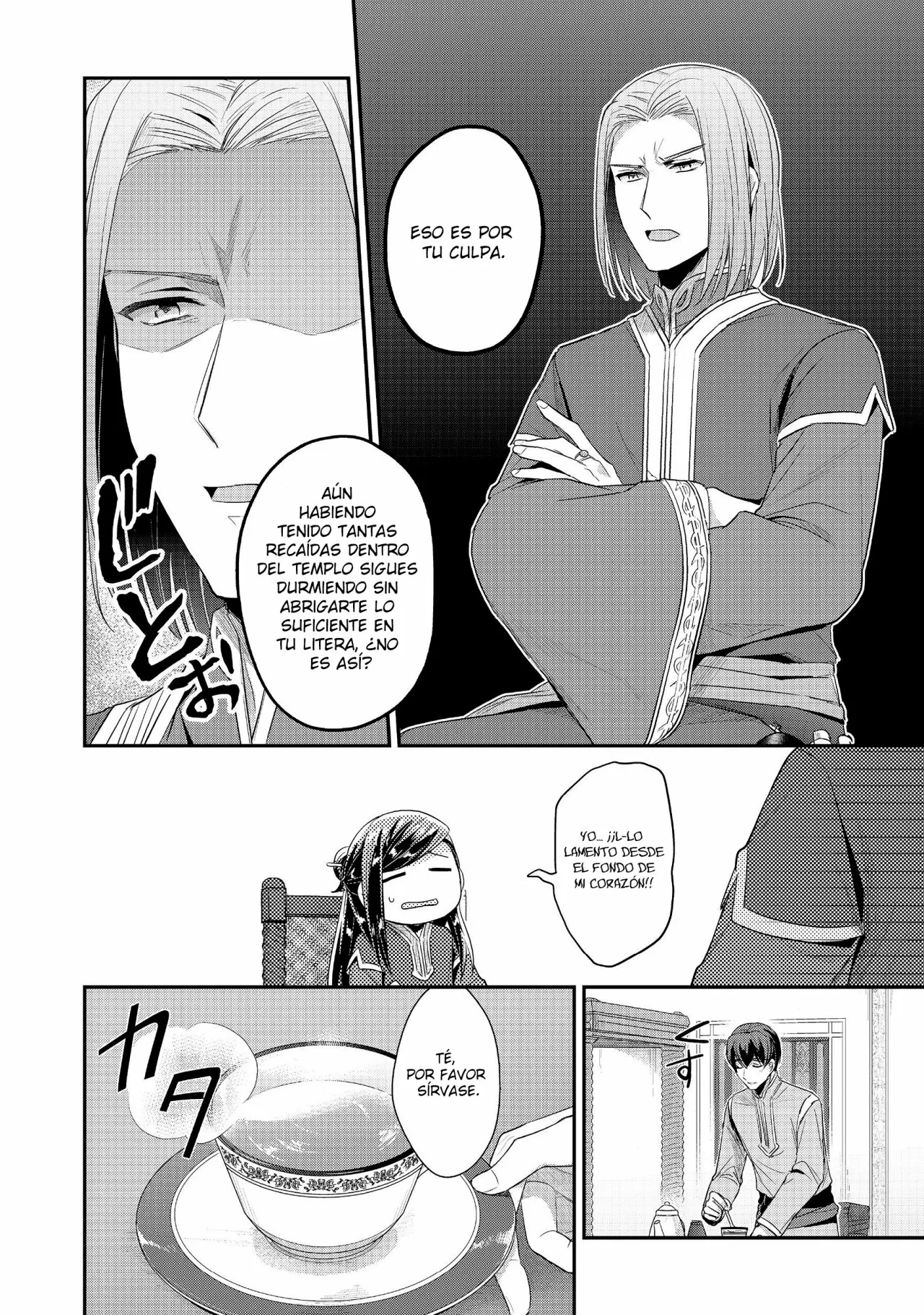 Honzuki no Gekokujou: Shisho ni Naru Tame ni wa Shudan wo Erandeiraremasen Dai 2-bu – Hon no Tame nara Miko ni Naru! Capítulo 20 - Page 11