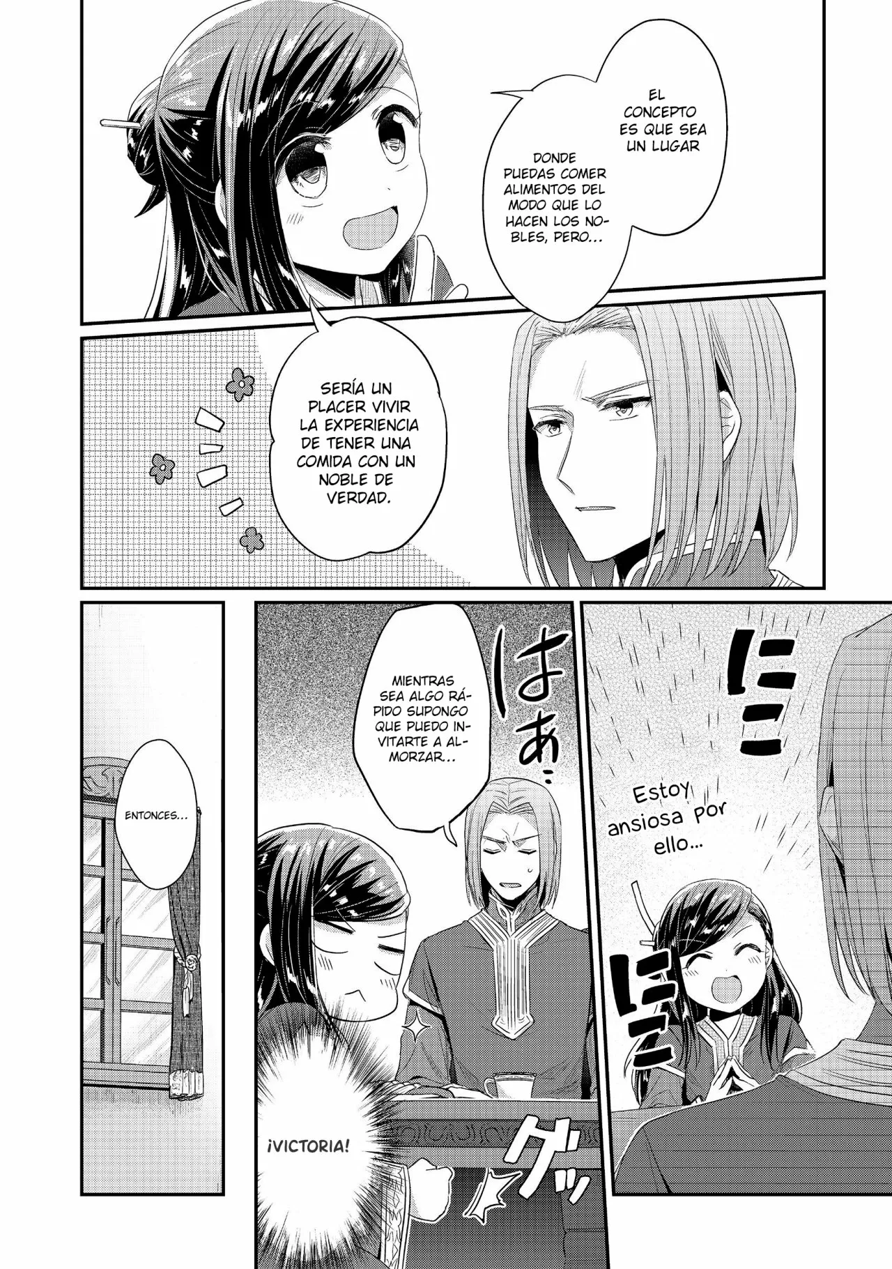 Honzuki no Gekokujou: Shisho ni Naru Tame ni wa Shudan wo Erandeiraremasen Dai 2-bu – Hon no Tame nara Miko ni Naru! Capítulo 20 - Page 13