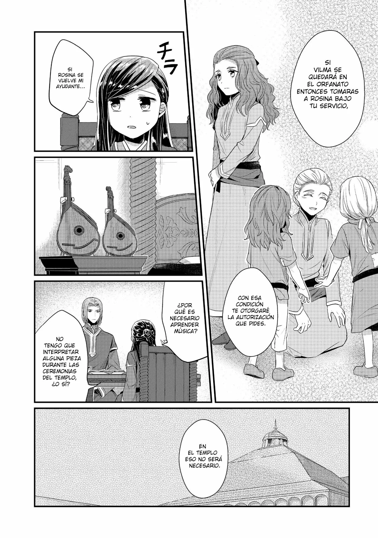Honzuki no Gekokujou: Shisho ni Naru Tame ni wa Shudan wo Erandeiraremasen Dai 2-bu – Hon no Tame nara Miko ni Naru! Capítulo 20 - Page 15