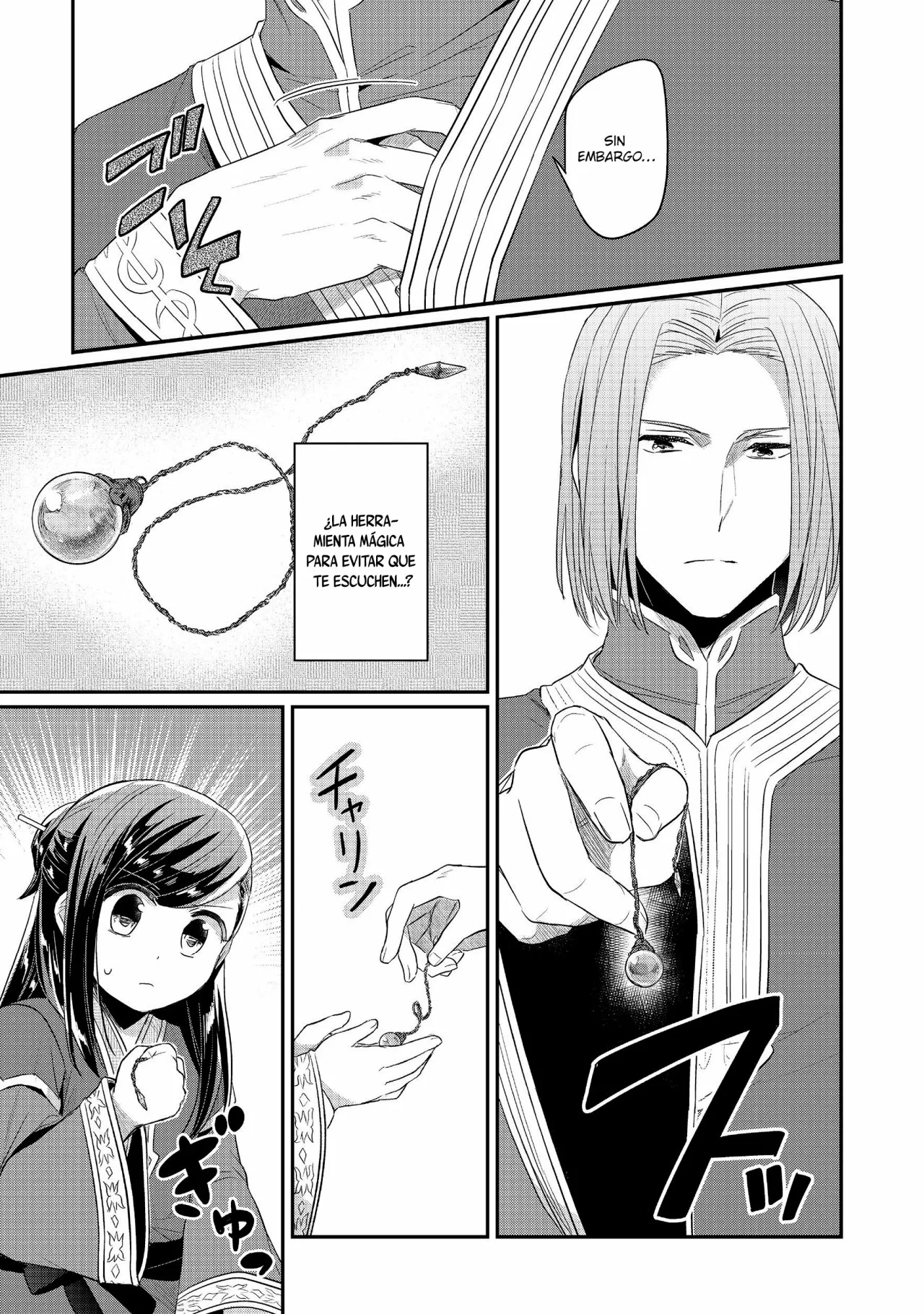 Honzuki no Gekokujou: Shisho ni Naru Tame ni wa Shudan wo Erandeiraremasen Dai 2-bu – Hon no Tame nara Miko ni Naru! Capítulo 20 - Page 16