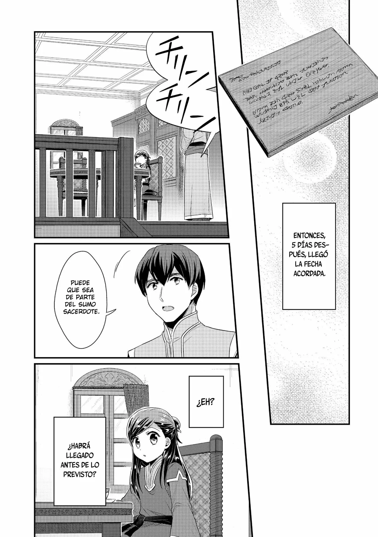 Honzuki no Gekokujou: Shisho ni Naru Tame ni wa Shudan wo Erandeiraremasen Dai 2-bu – Hon no Tame nara Miko ni Naru! Capítulo 20 - Page 3