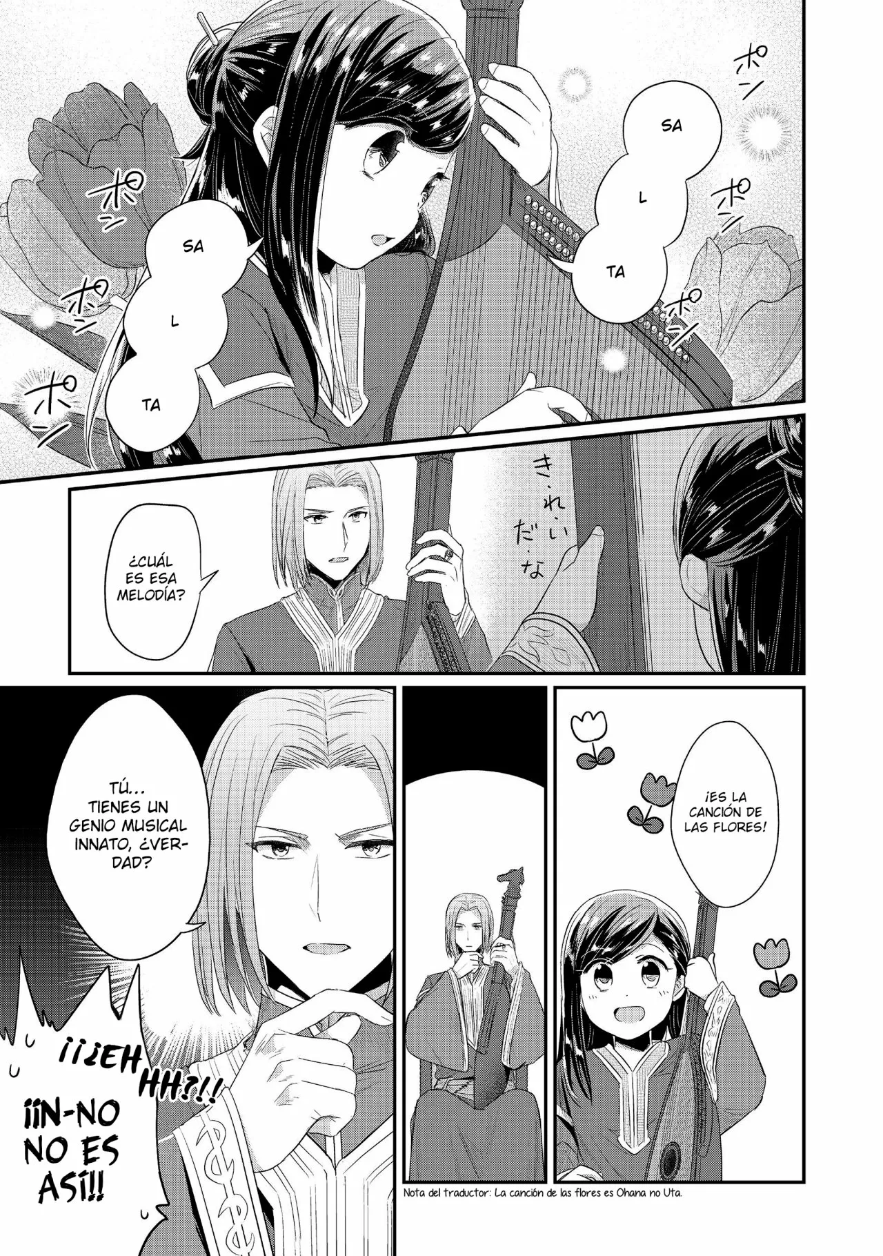 Honzuki no Gekokujou: Shisho ni Naru Tame ni wa Shudan wo Erandeiraremasen Dai 2-bu – Hon no Tame nara Miko ni Naru! Capítulo 20 - Page 30