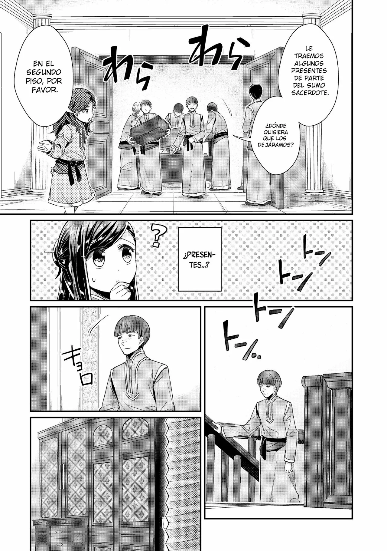 Honzuki no Gekokujou: Shisho ni Naru Tame ni wa Shudan wo Erandeiraremasen Dai 2-bu – Hon no Tame nara Miko ni Naru! Capítulo 20 - Page 4