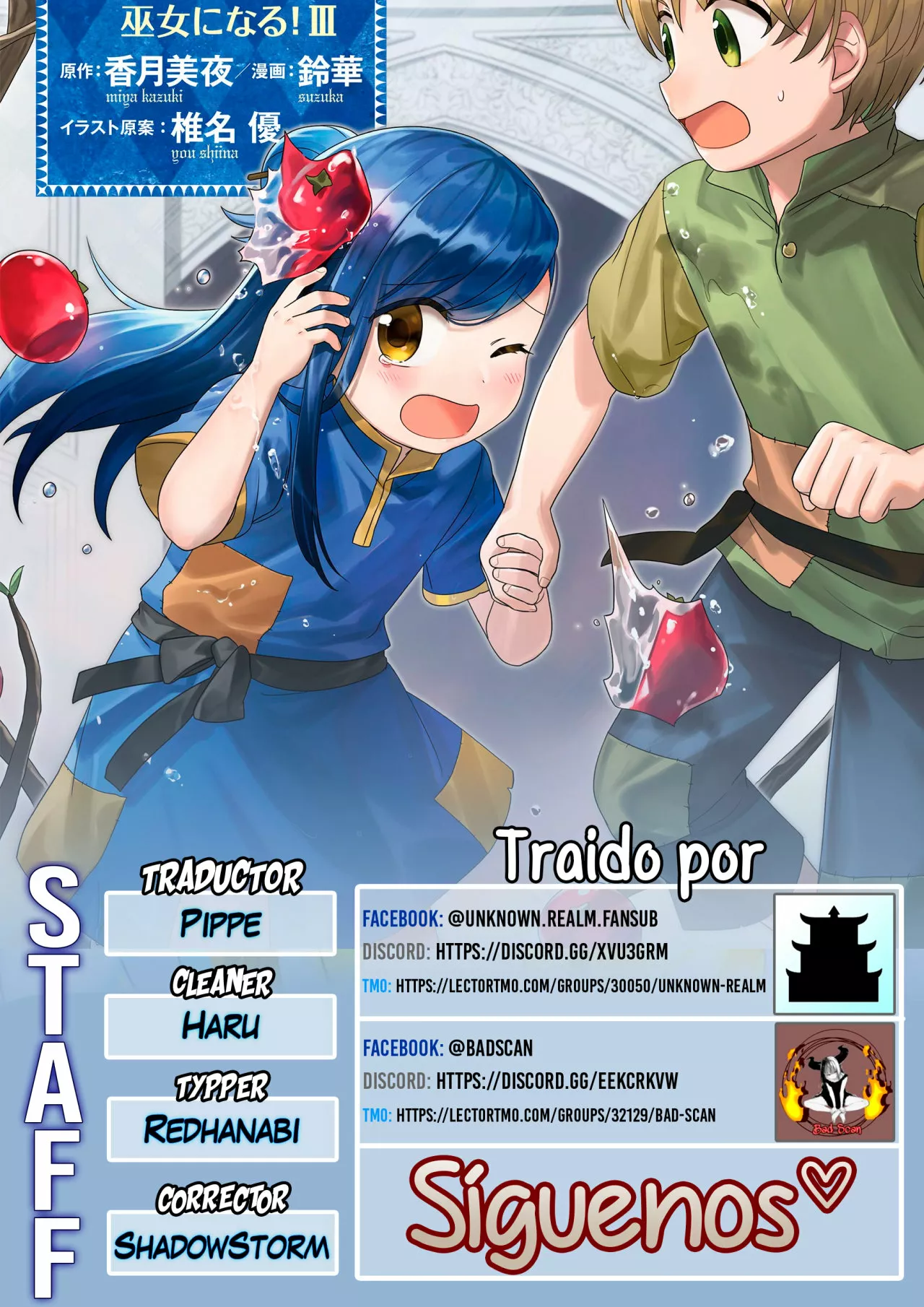 Honzuki no Gekokujou: Shisho ni Naru Tame ni wa Shudan wo Erandeiraremasen Dai 2-bu – Hon no Tame nara Miko ni Naru! Capítulo 21 - Page 1