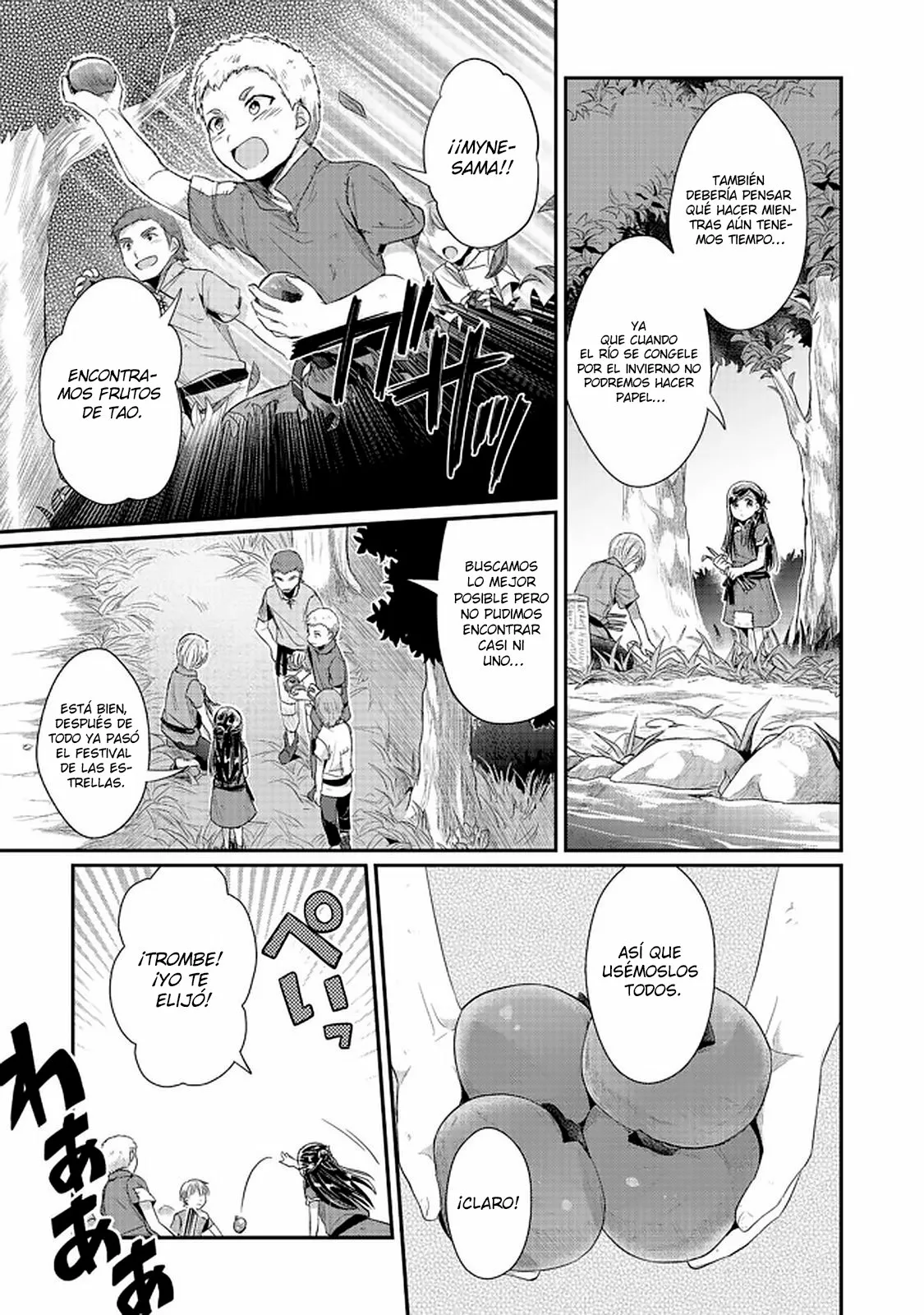 Honzuki no Gekokujou: Shisho ni Naru Tame ni wa Shudan wo Erandeiraremasen Dai 2-bu – Hon no Tame nara Miko ni Naru! Capítulo 21 - Page 10