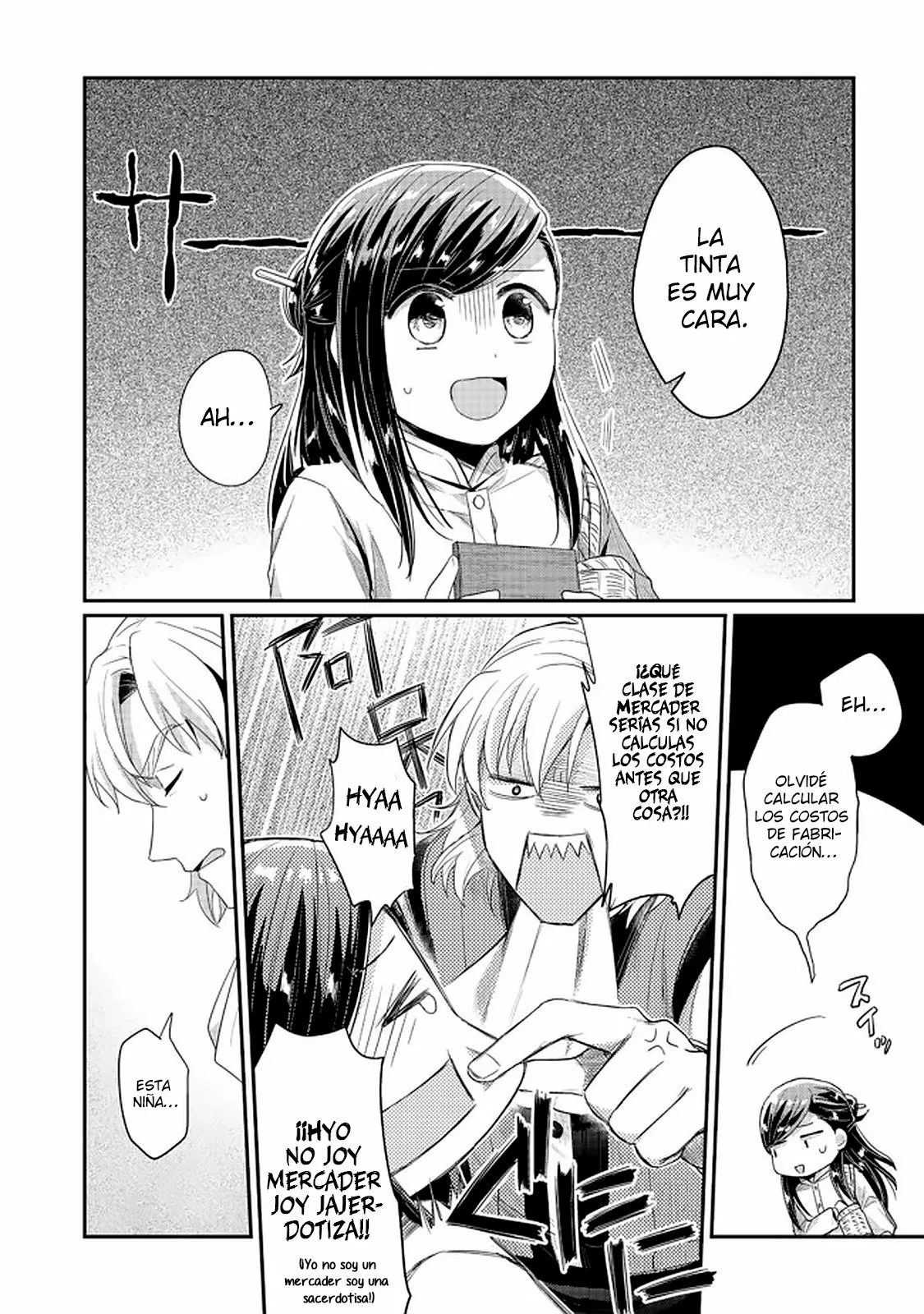 Honzuki no Gekokujou: Shisho ni Naru Tame ni wa Shudan wo Erandeiraremasen Dai 2-bu – Hon no Tame nara Miko ni Naru! Capítulo 21 - Page 17