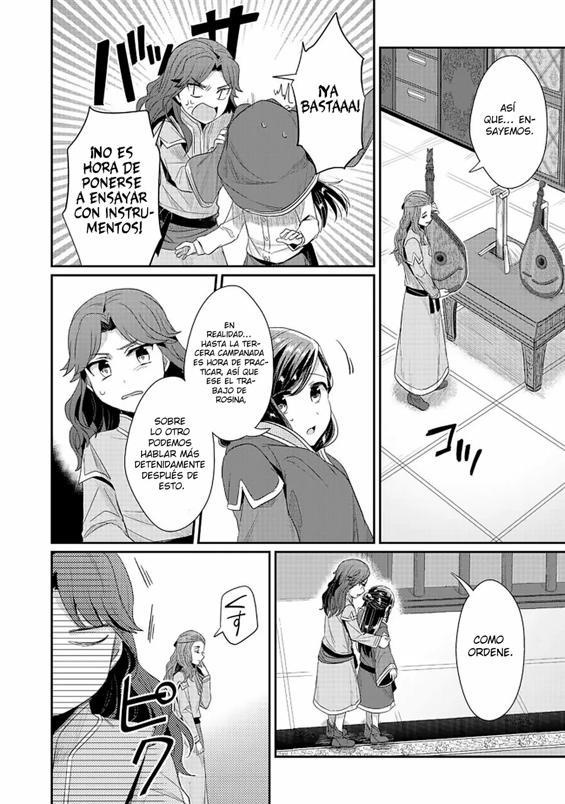 Honzuki no Gekokujou: Shisho ni Naru Tame ni wa Shudan wo Erandeiraremasen Dai 2-bu – Hon no Tame nara Miko ni Naru! Capítulo 21 - Page 23