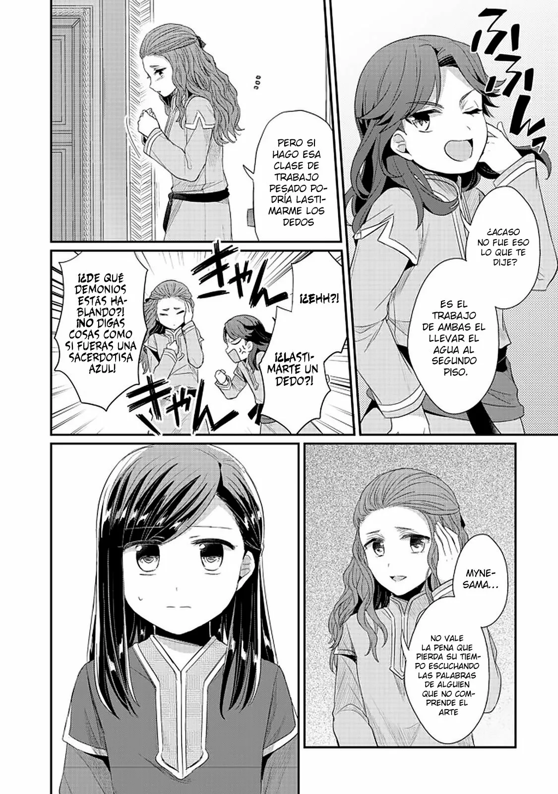 Honzuki no Gekokujou: Shisho ni Naru Tame ni wa Shudan wo Erandeiraremasen Dai 2-bu – Hon no Tame nara Miko ni Naru! Capítulo 21 - Page 27
