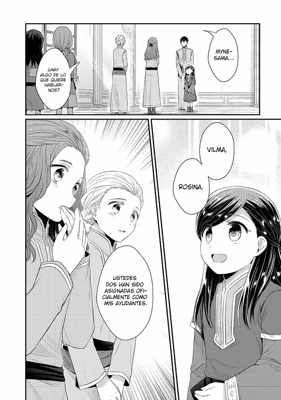 Honzuki no Gekokujou: Shisho ni Naru Tame ni wa Shudan wo Erandeiraremasen Dai 2-bu – Hon no Tame nara Miko ni Naru! Capítulo 21 - Page 3