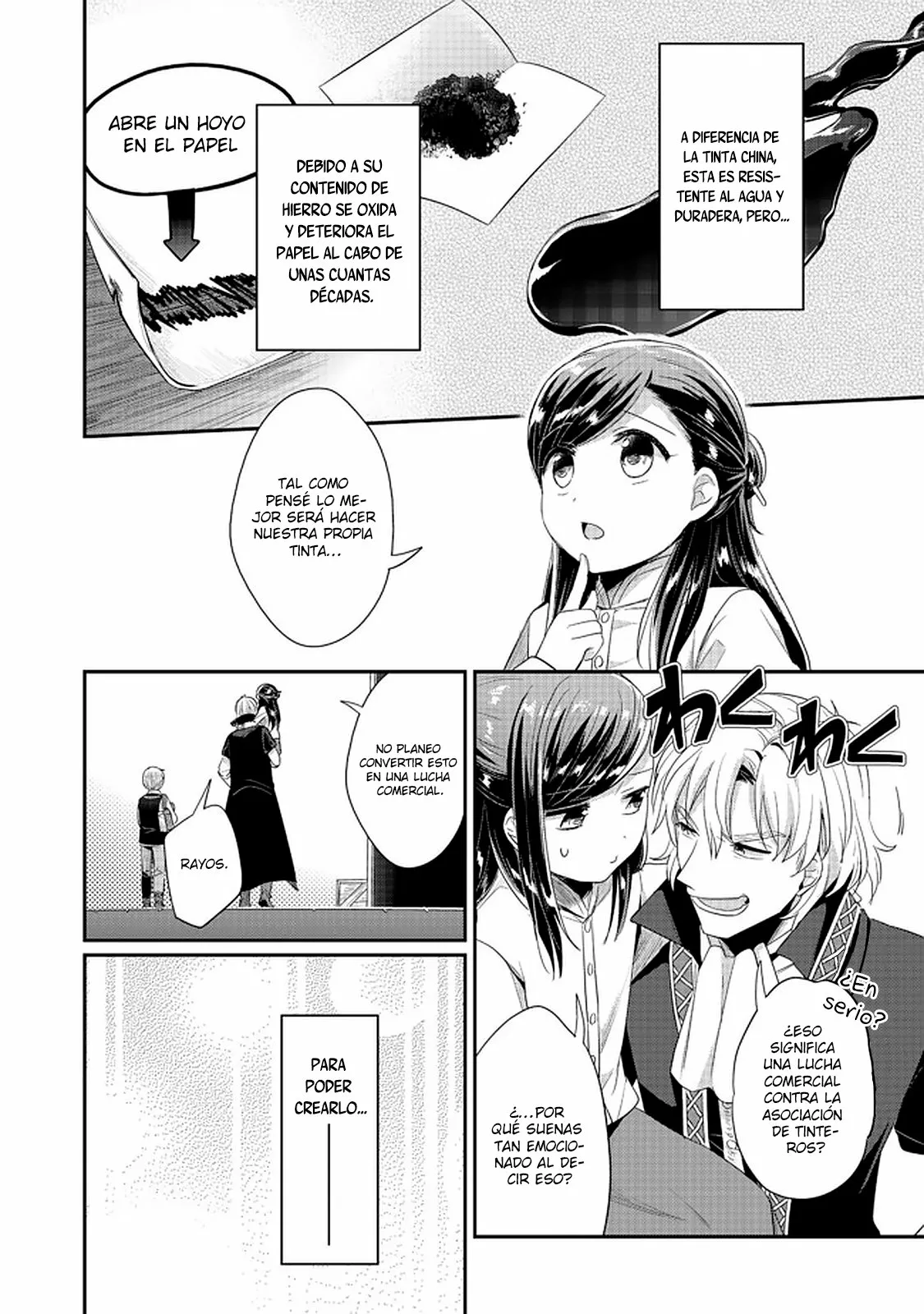 Honzuki no Gekokujou: Shisho ni Naru Tame ni wa Shudan wo Erandeiraremasen Dai 2-bu – Hon no Tame nara Miko ni Naru! Capítulo 23 - Page 13