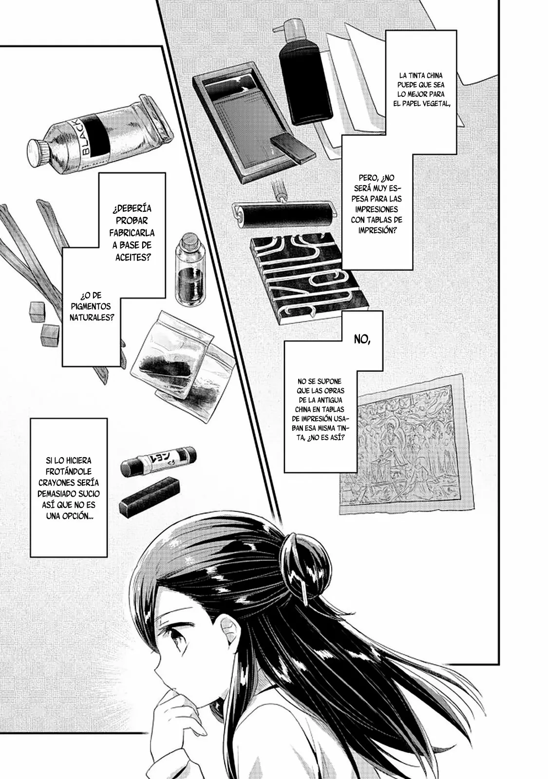 Honzuki no Gekokujou: Shisho ni Naru Tame ni wa Shudan wo Erandeiraremasen Dai 2-bu – Hon no Tame nara Miko ni Naru! Capítulo 23 - Page 14