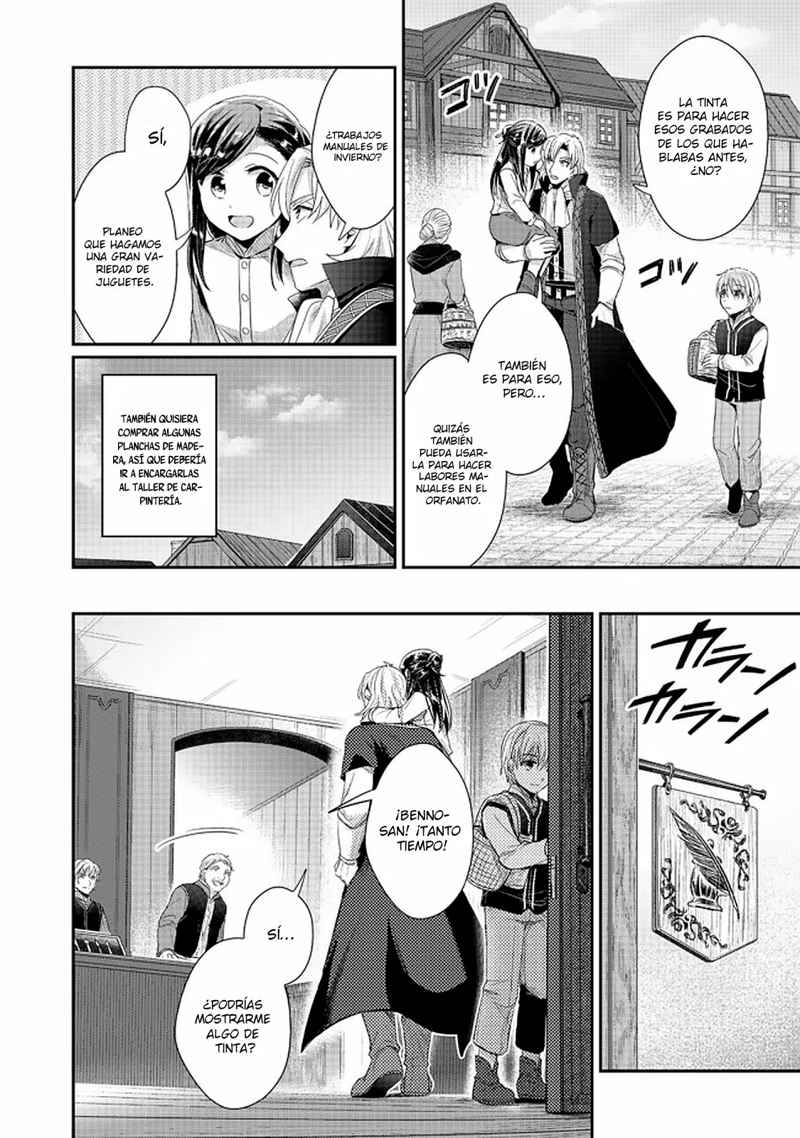 Honzuki no Gekokujou: Shisho ni Naru Tame ni wa Shudan wo Erandeiraremasen Dai 2-bu – Hon no Tame nara Miko ni Naru! Capítulo 23 - Page 5