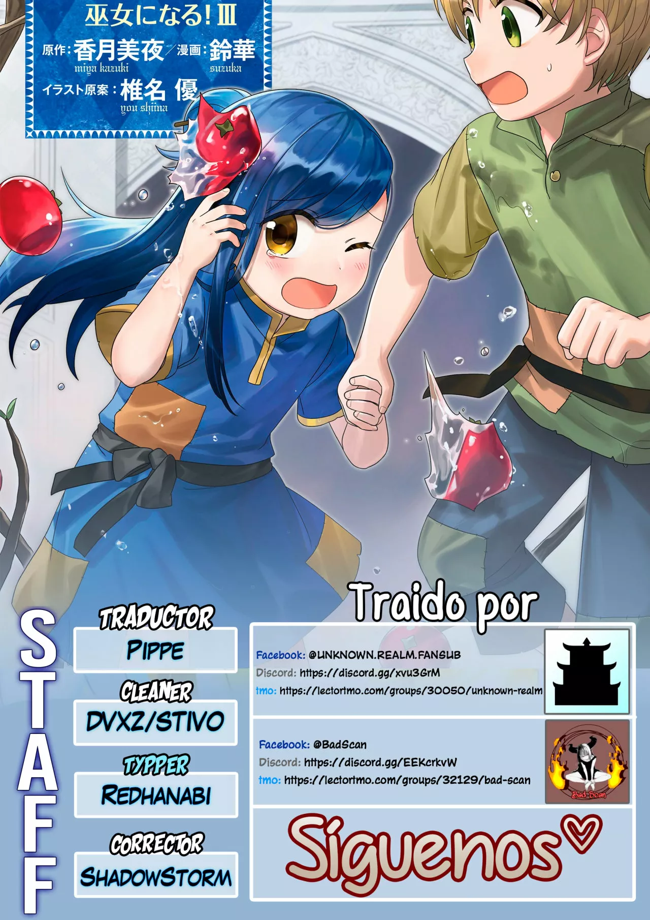 Honzuki no Gekokujou: Shisho ni Naru Tame ni wa Shudan wo Erandeiraremasen Dai 2-bu – Hon no Tame nara Miko ni Naru! Capítulo 25 - Page 1