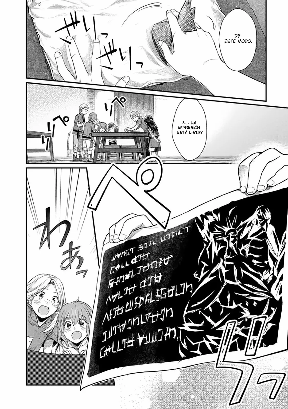 Honzuki no Gekokujou: Shisho ni Naru Tame ni wa Shudan wo Erandeiraremasen Dai 2-bu – Hon no Tame nara Miko ni Naru! Capítulo 25 - Page 11