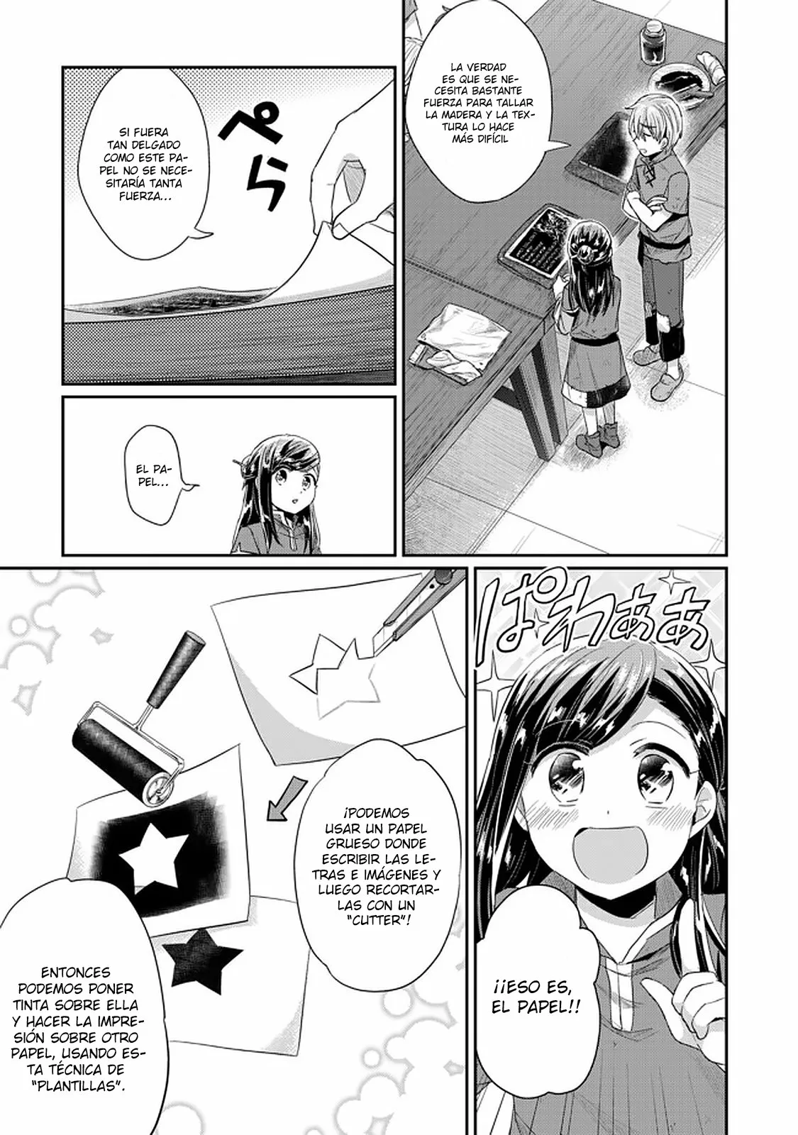 Honzuki no Gekokujou: Shisho ni Naru Tame ni wa Shudan wo Erandeiraremasen Dai 2-bu – Hon no Tame nara Miko ni Naru! Capítulo 25 - Page 14
