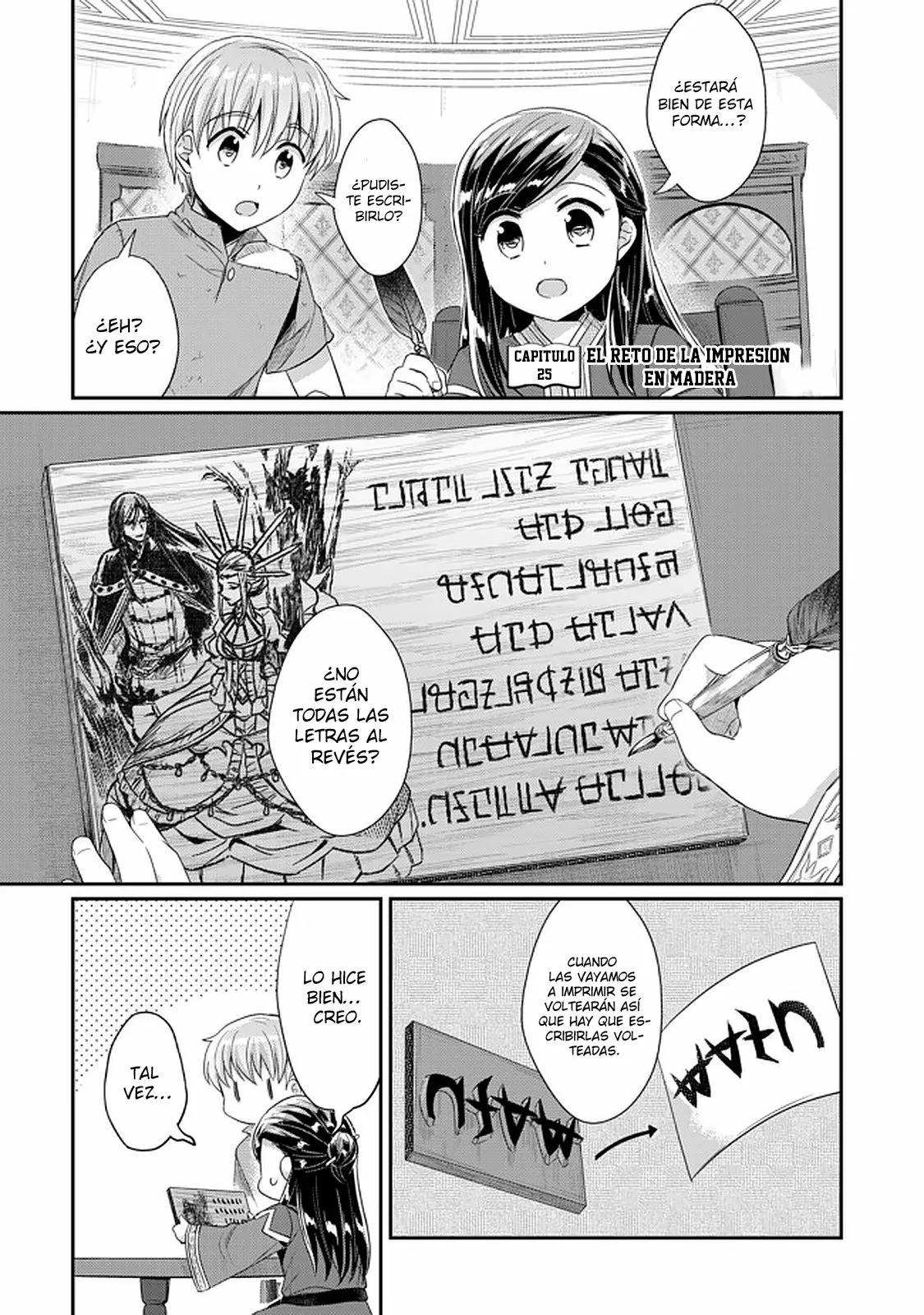 Honzuki no Gekokujou: Shisho ni Naru Tame ni wa Shudan wo Erandeiraremasen Dai 2-bu – Hon no Tame nara Miko ni Naru! Capítulo 25 - Page 2