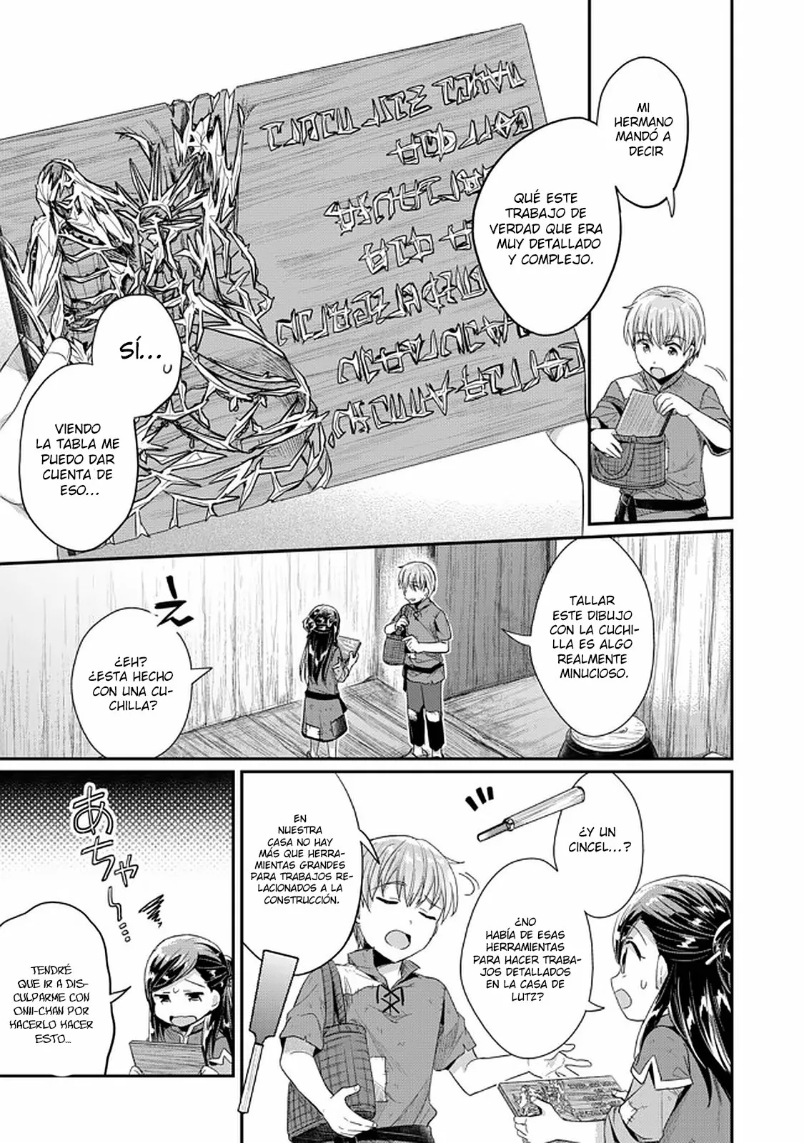 Honzuki no Gekokujou: Shisho ni Naru Tame ni wa Shudan wo Erandeiraremasen Dai 2-bu – Hon no Tame nara Miko ni Naru! Capítulo 25 - Page 4