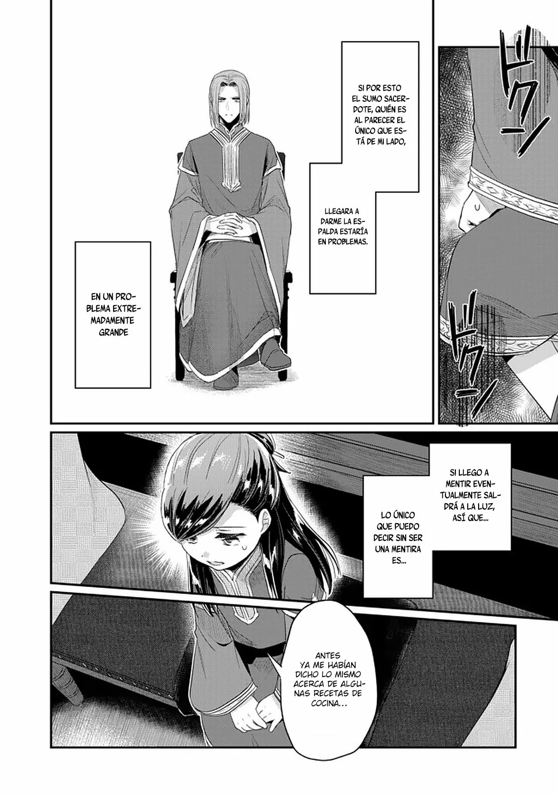 Honzuki no Gekokujou: Shisho ni Naru Tame ni wa Shudan wo Erandeiraremasen Dai 2-bu – Hon no Tame nara Miko ni Naru! Capítulo 26 - Page 5