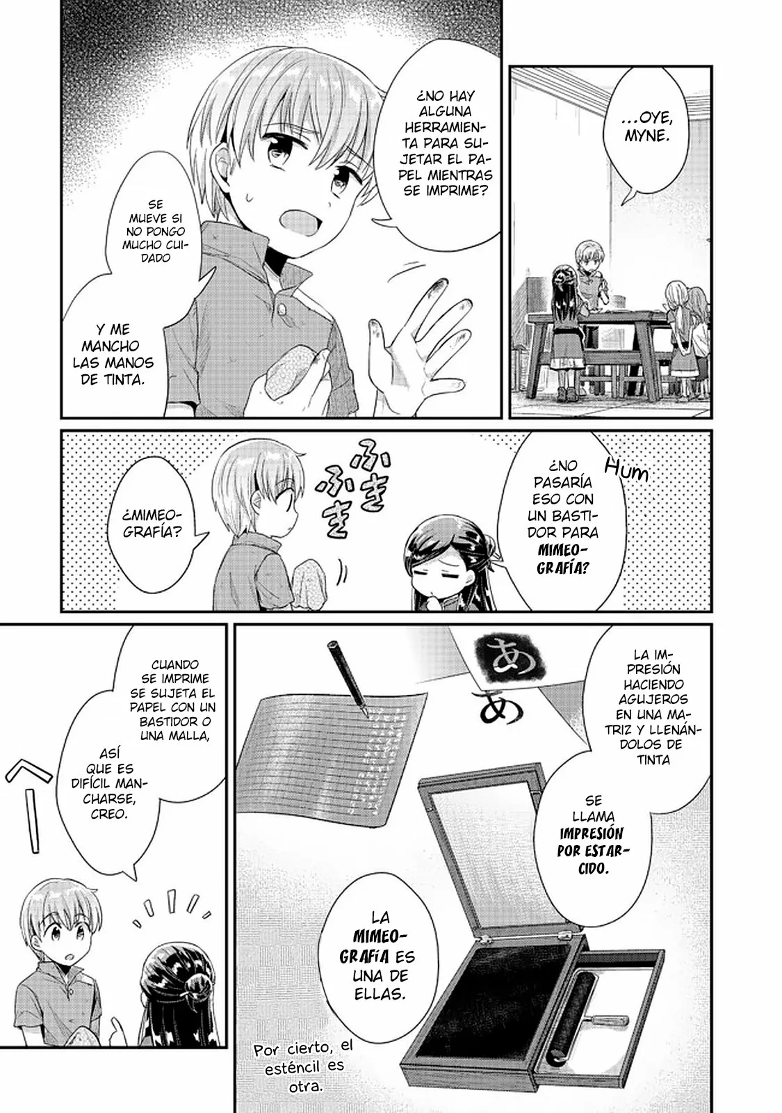 Honzuki no Gekokujou: Shisho ni Naru Tame ni wa Shudan wo Erandeiraremasen Dai 2-bu – Hon no Tame nara Miko ni Naru! Capítulo 27 - Page 16