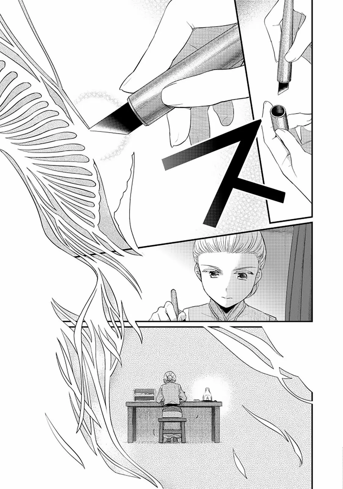 Honzuki no Gekokujou: Shisho ni Naru Tame ni wa Shudan wo Erandeiraremasen Dai 2-bu – Hon no Tame nara Miko ni Naru! Capítulo 27 - Page 22