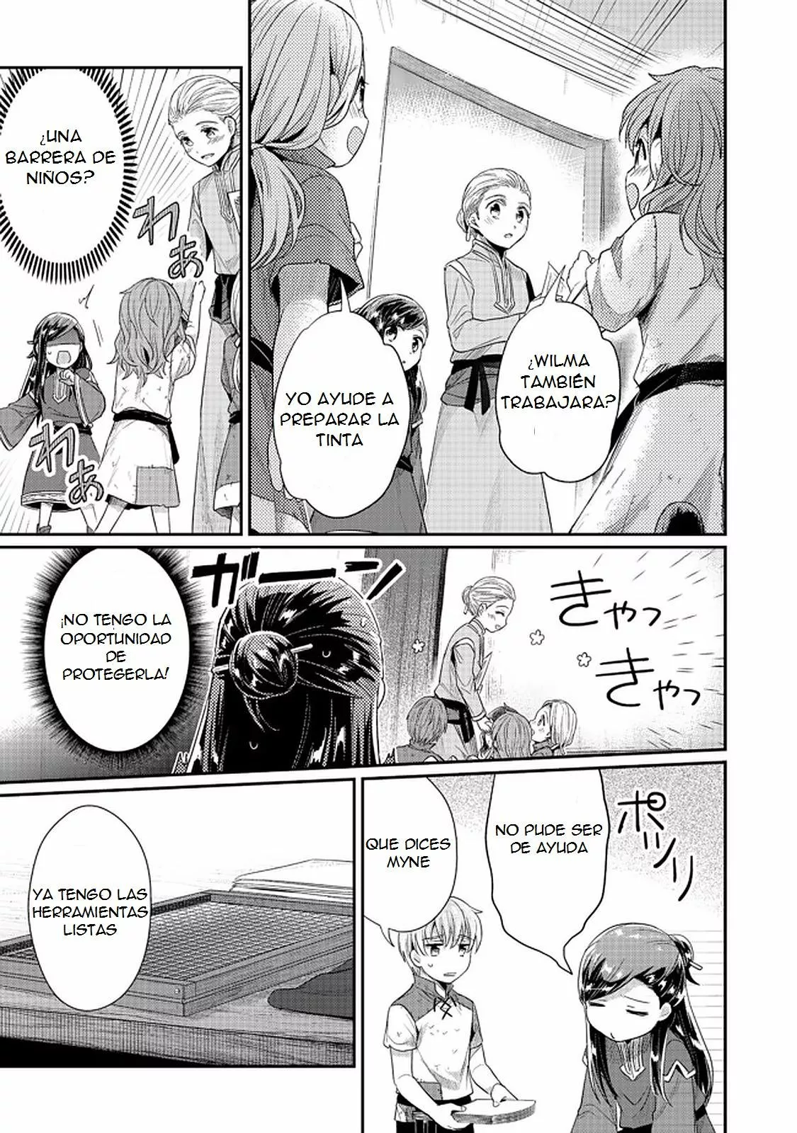 Honzuki no Gekokujou: Shisho ni Naru Tame ni wa Shudan wo Erandeiraremasen Dai 2-bu – Hon no Tame nara Miko ni Naru! Capítulo 28.1 - Page 14