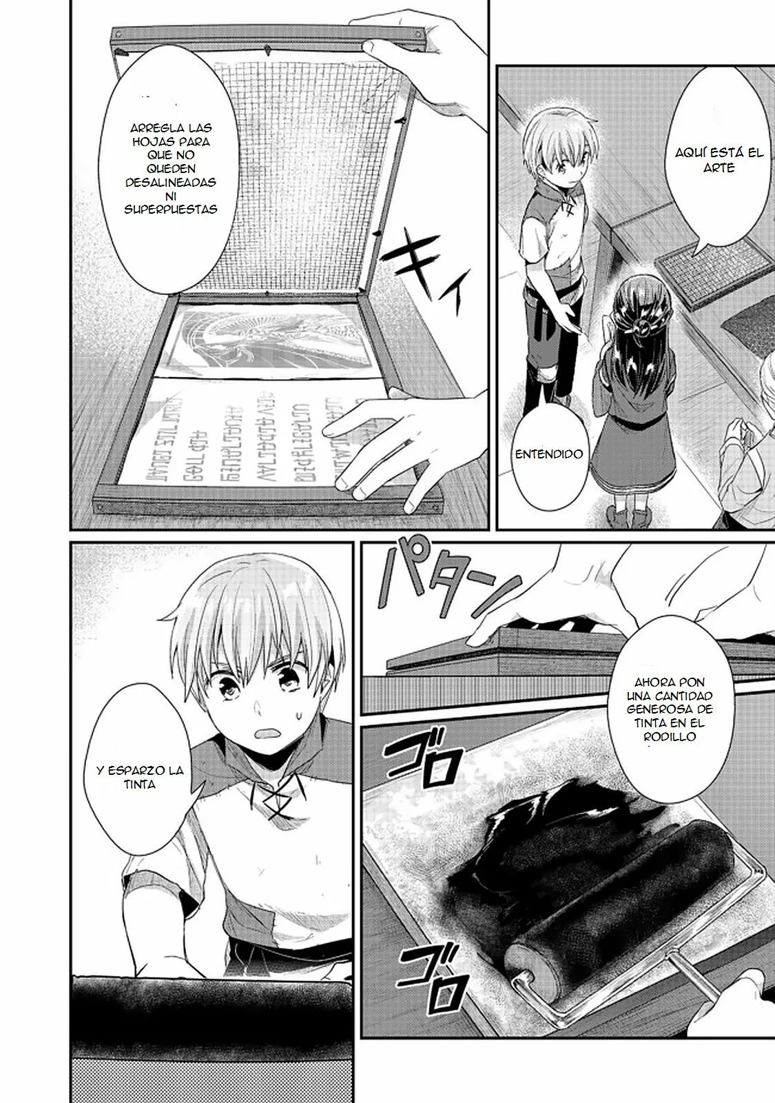 Honzuki no Gekokujou: Shisho ni Naru Tame ni wa Shudan wo Erandeiraremasen Dai 2-bu – Hon no Tame nara Miko ni Naru! Capítulo 28.1 - Page 17