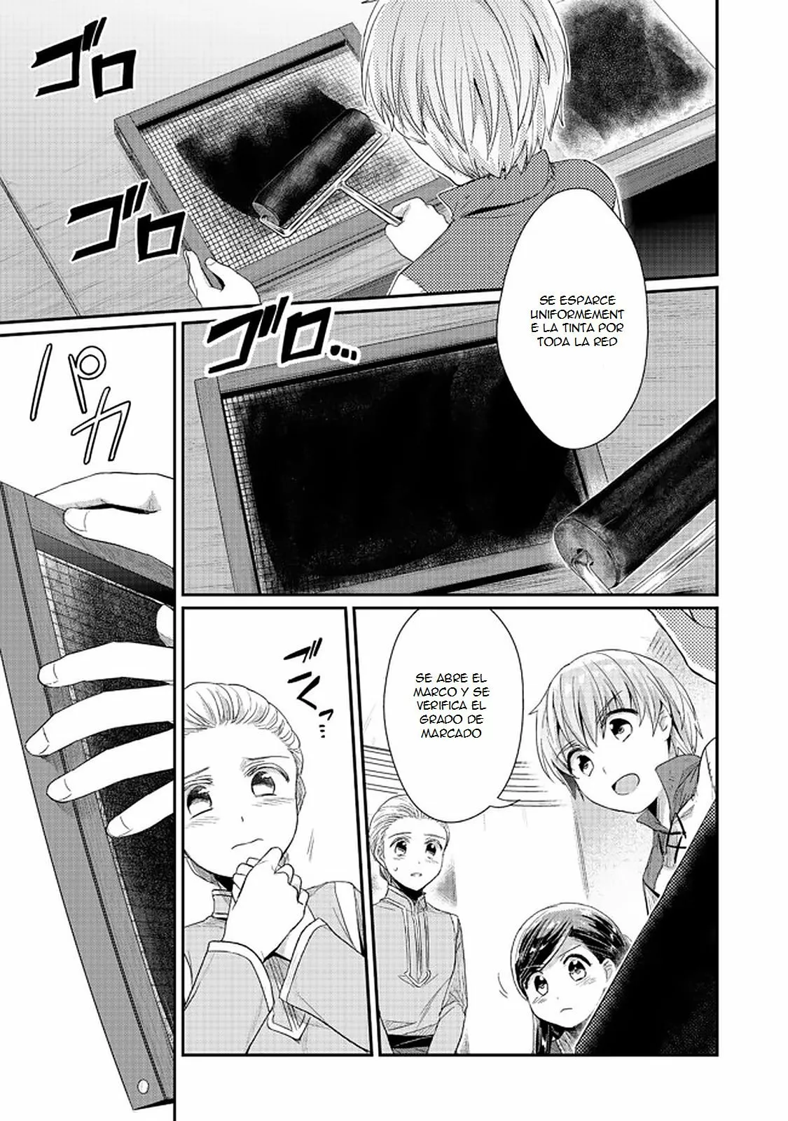 Honzuki no Gekokujou: Shisho ni Naru Tame ni wa Shudan wo Erandeiraremasen Dai 2-bu – Hon no Tame nara Miko ni Naru! Capítulo 28.1 - Page 18