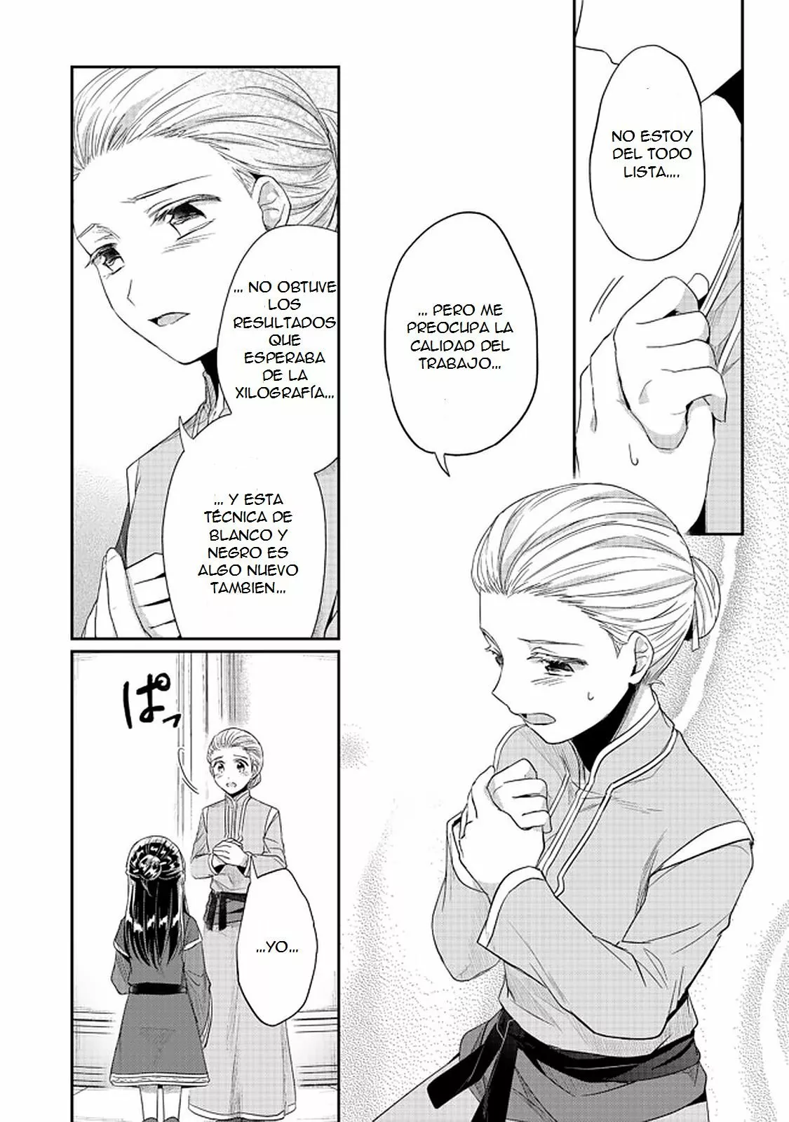 Honzuki no Gekokujou: Shisho ni Naru Tame ni wa Shudan wo Erandeiraremasen Dai 2-bu – Hon no Tame nara Miko ni Naru! Capítulo 28.1 - Page 9
