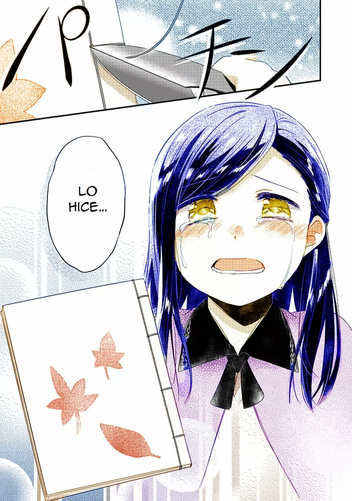 Honzuki no Gekokujou: Shisho ni Naru Tame ni wa Shudan wo Erandeiraremasen Dai 2-bu – Hon no Tame nara Miko ni Naru! Capítulo 28.2 - Page 13