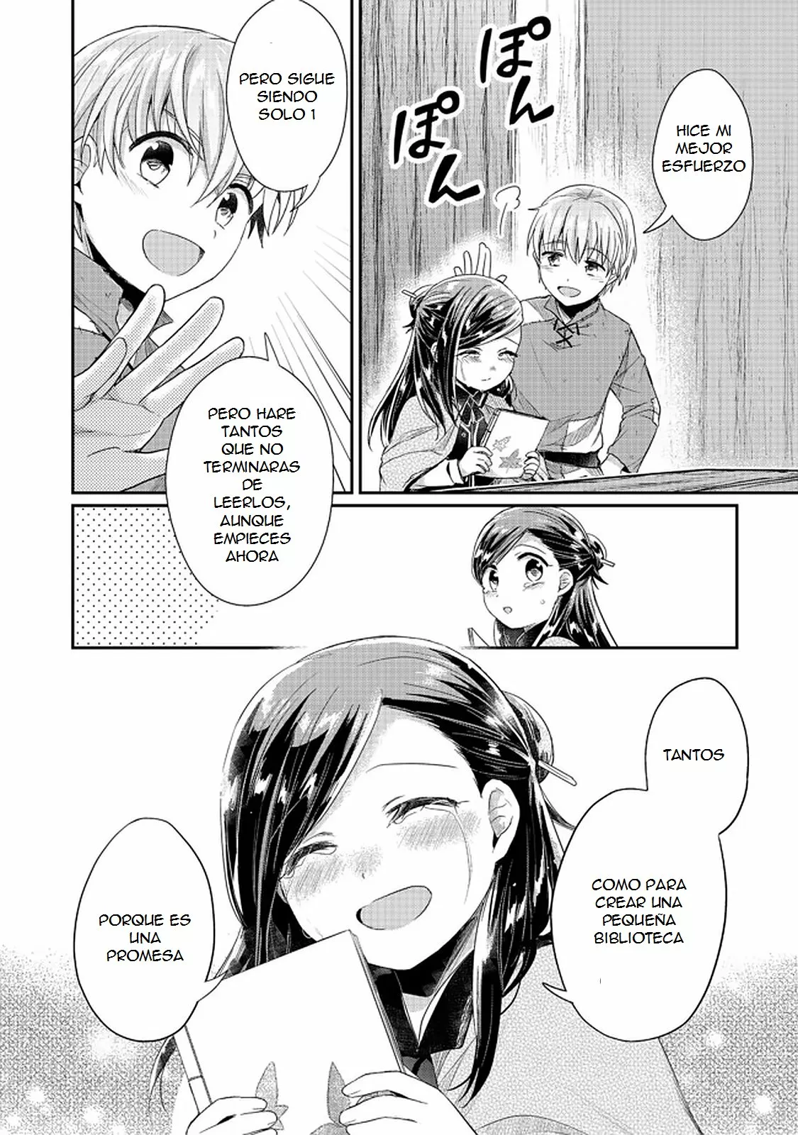 Honzuki no Gekokujou: Shisho ni Naru Tame ni wa Shudan wo Erandeiraremasen Dai 2-bu – Hon no Tame nara Miko ni Naru! Capítulo 28.2 - Page 17
