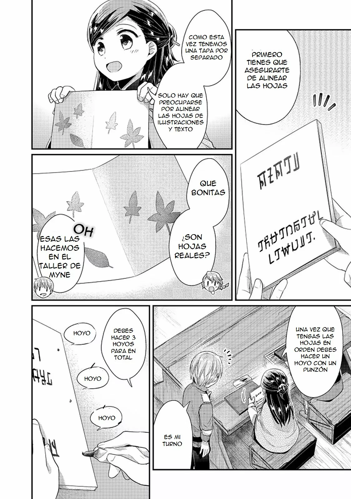 Honzuki no Gekokujou: Shisho ni Naru Tame ni wa Shudan wo Erandeiraremasen Dai 2-bu – Hon no Tame nara Miko ni Naru! Capítulo 28.2 - Page 8
