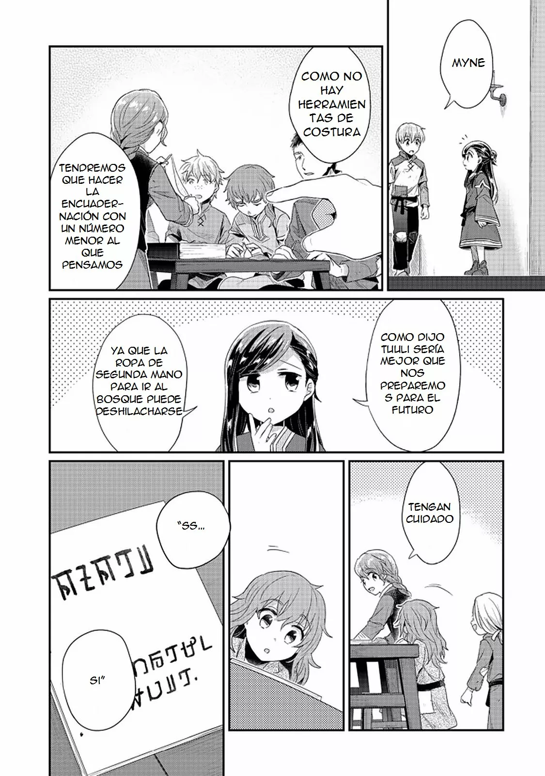 Honzuki no Gekokujou: Shisho ni Naru Tame ni wa Shudan wo Erandeiraremasen Dai 2-bu – Hon no Tame nara Miko ni Naru! Capítulo 29 - Page 11