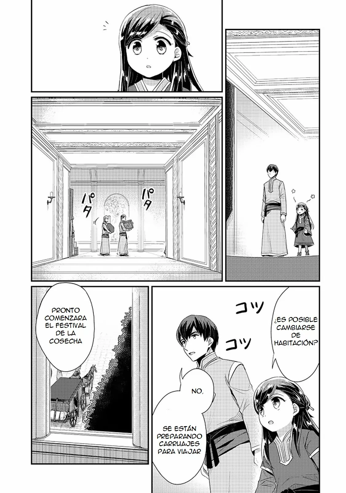 Honzuki no Gekokujou: Shisho ni Naru Tame ni wa Shudan wo Erandeiraremasen Dai 2-bu – Hon no Tame nara Miko ni Naru! Capítulo 29 - Page 15