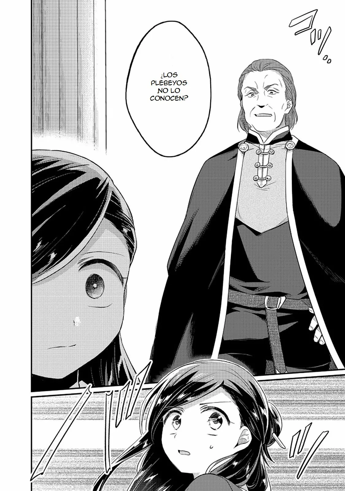 Honzuki no Gekokujou: Shisho ni Naru Tame ni wa Shudan wo Erandeiraremasen Dai 2-bu – Hon no Tame nara Miko ni Naru! Capítulo 29 - Page 17