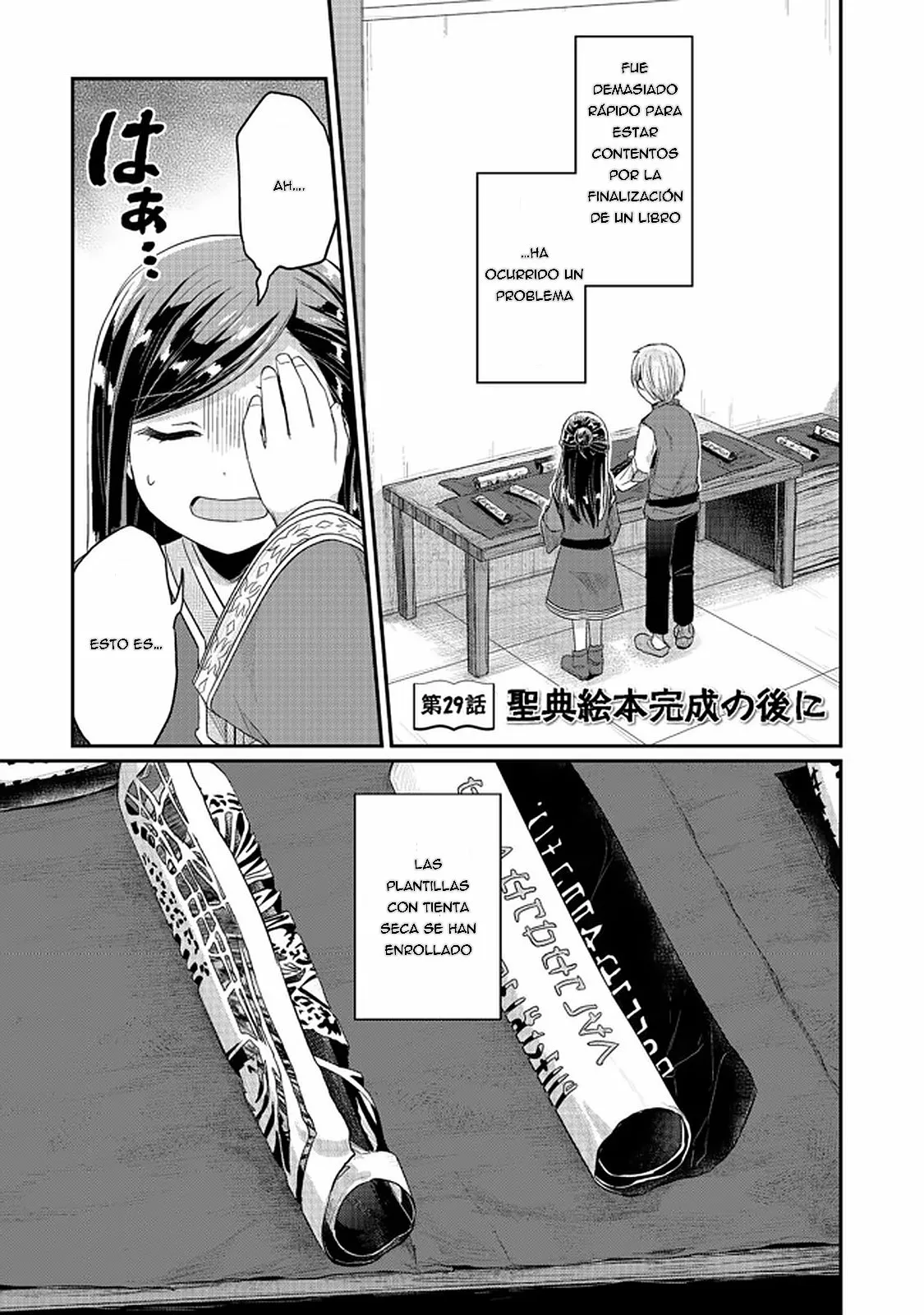 Honzuki no Gekokujou: Shisho ni Naru Tame ni wa Shudan wo Erandeiraremasen Dai 2-bu – Hon no Tame nara Miko ni Naru! Capítulo 29 - Page 2